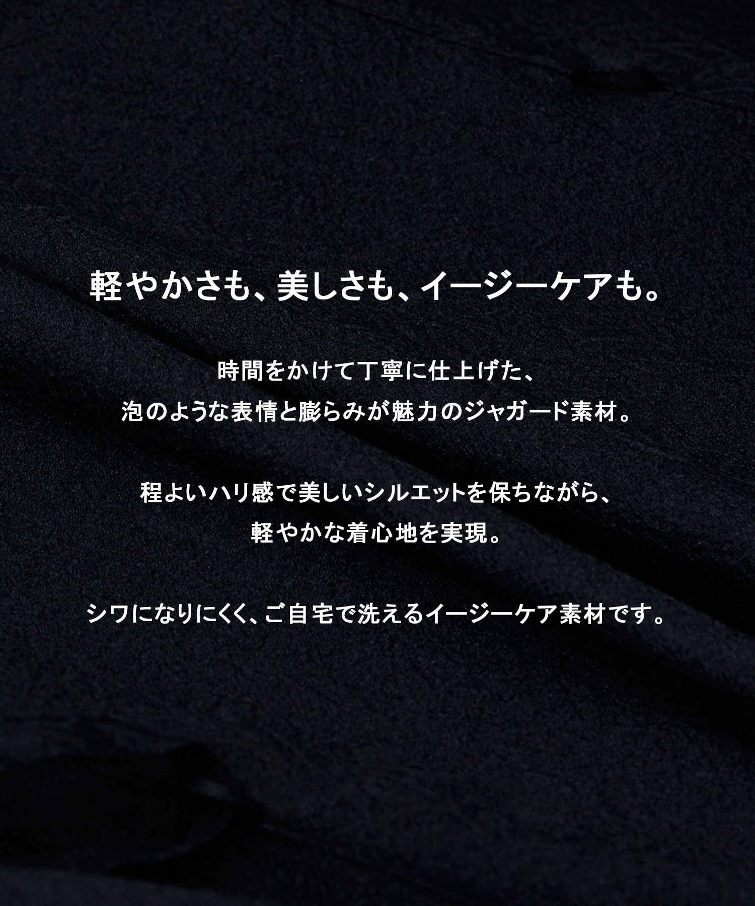 シェイプラップウエストシャツ