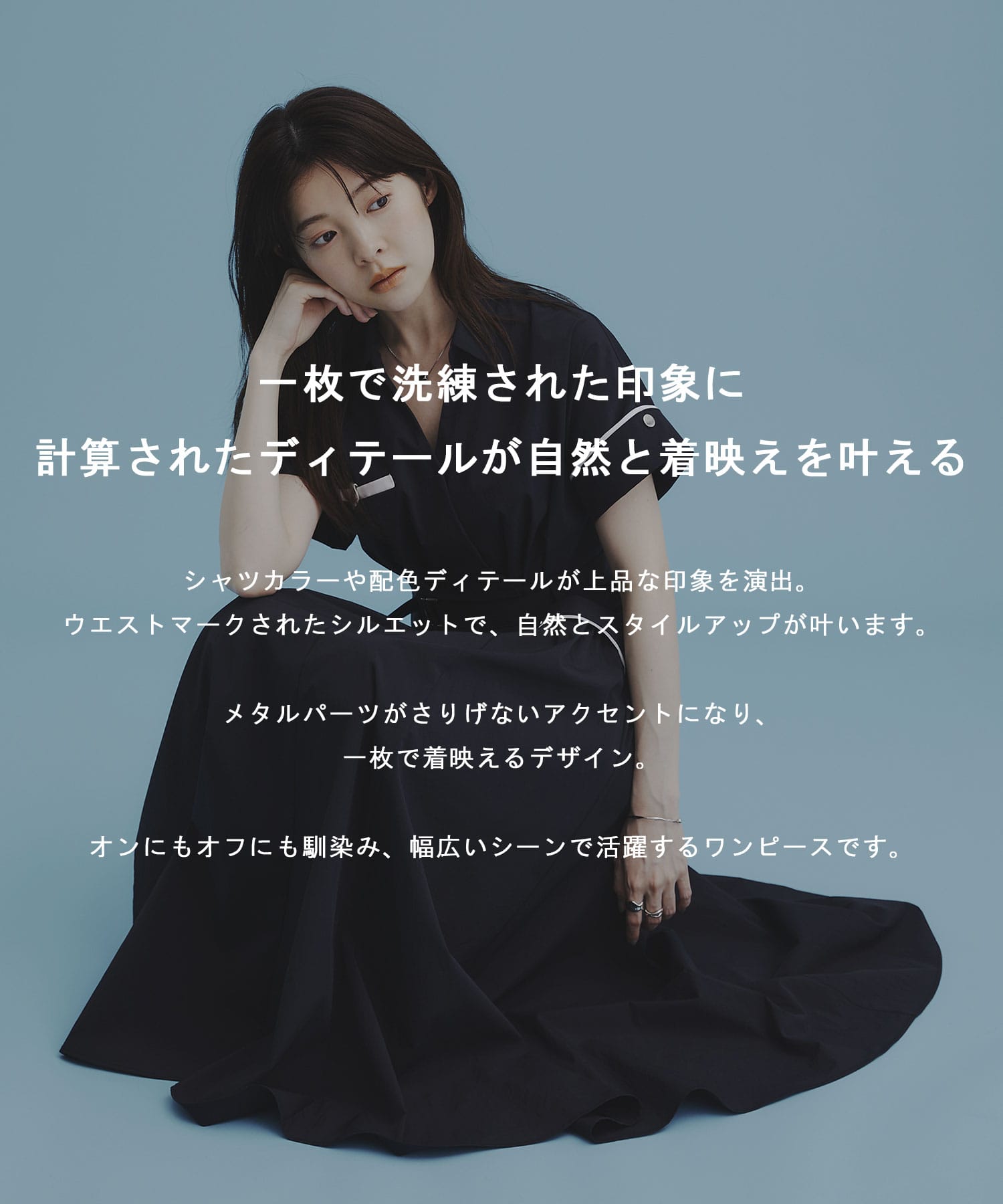 〈WEB限定〉レジーロカシュクールワンピース