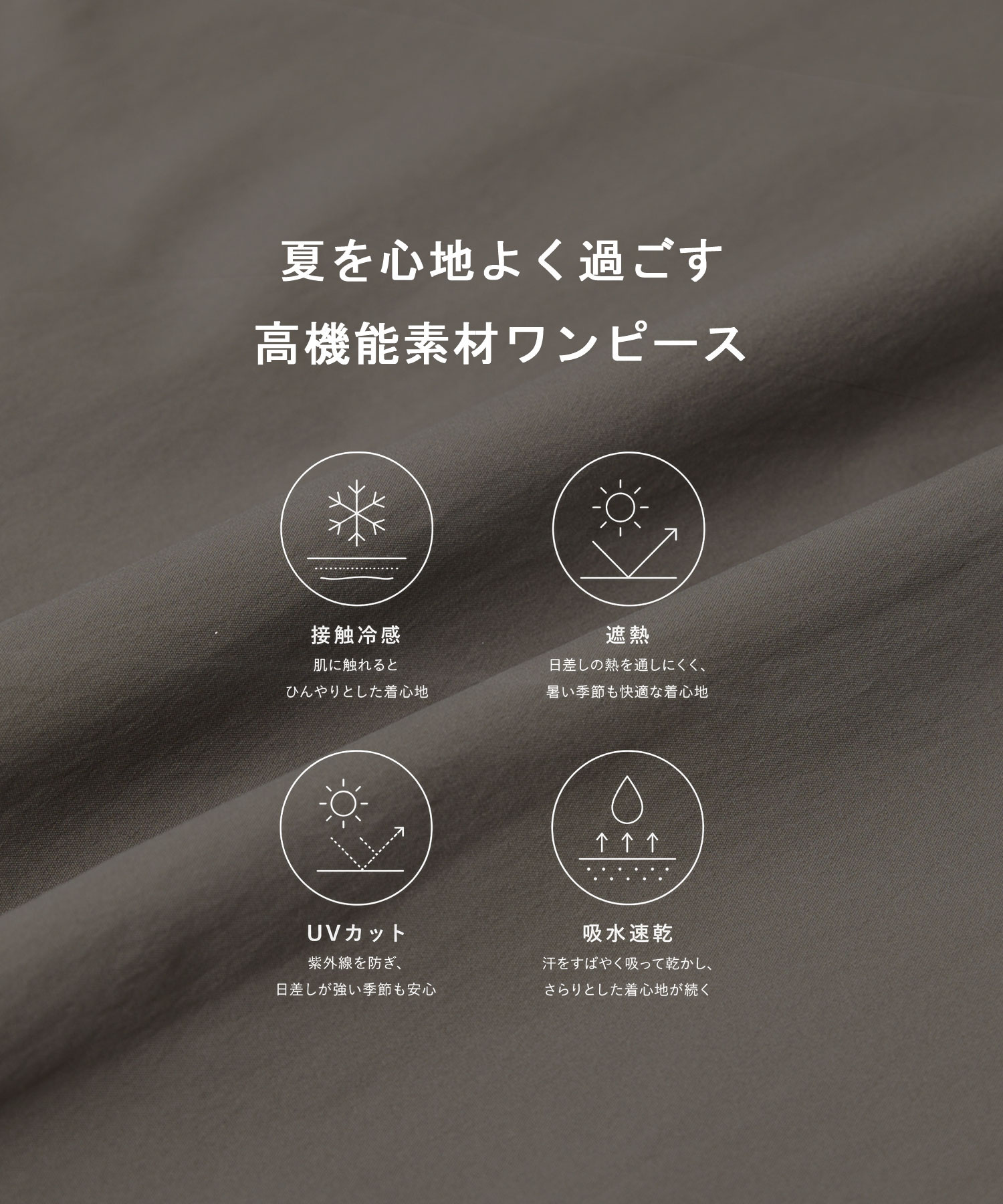〈新色|WEB限定〉レジーロカシュクールOP
