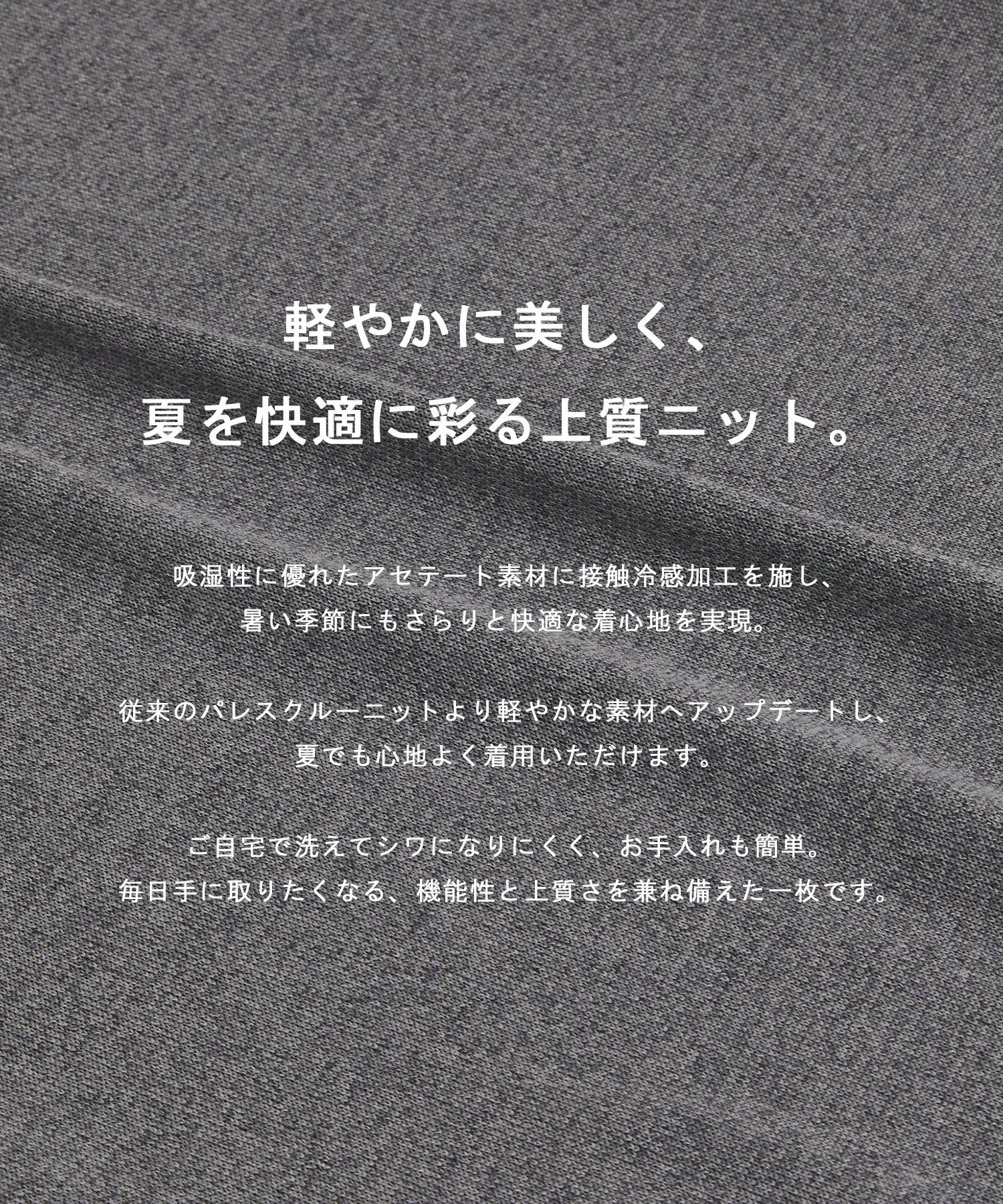 〈WEB限定カラー〉パレスフレンチニット
