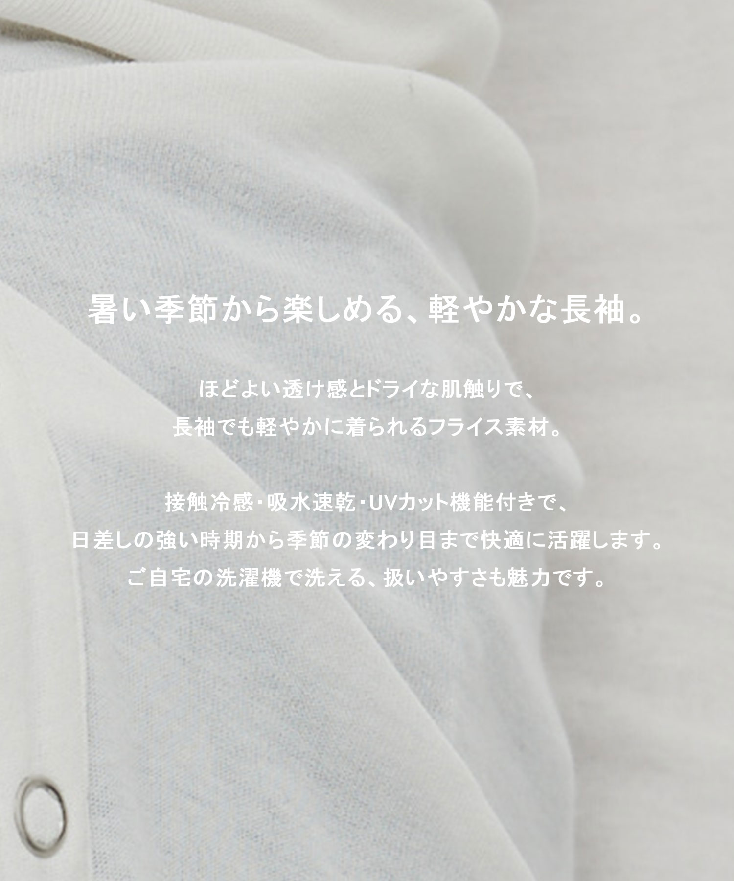 ボタンスリーブルーズタックプルオーバー