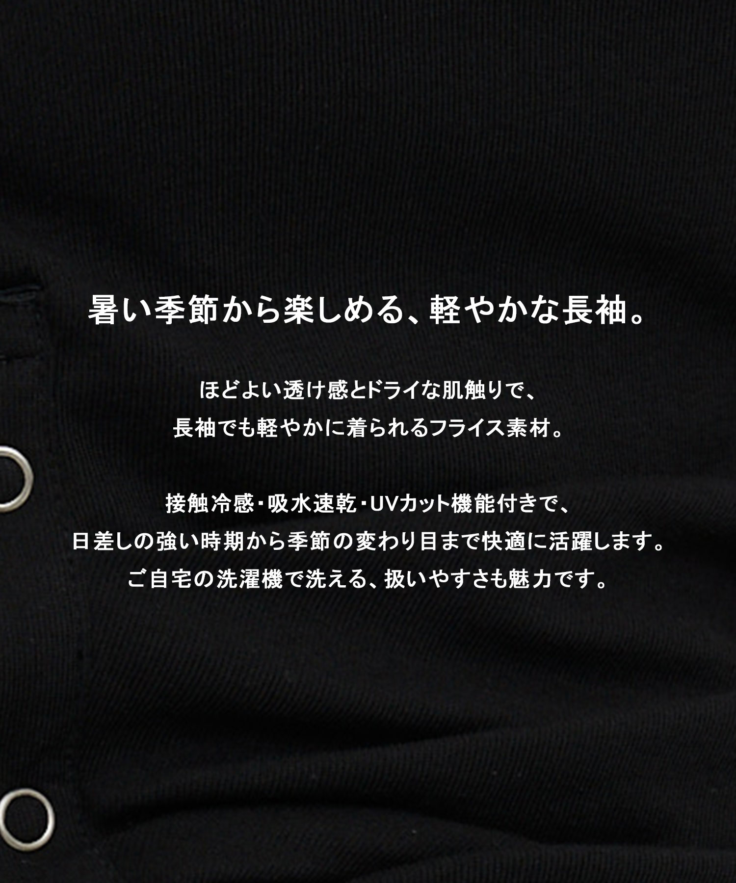ボタンスリーブルーズタックプルオーバー