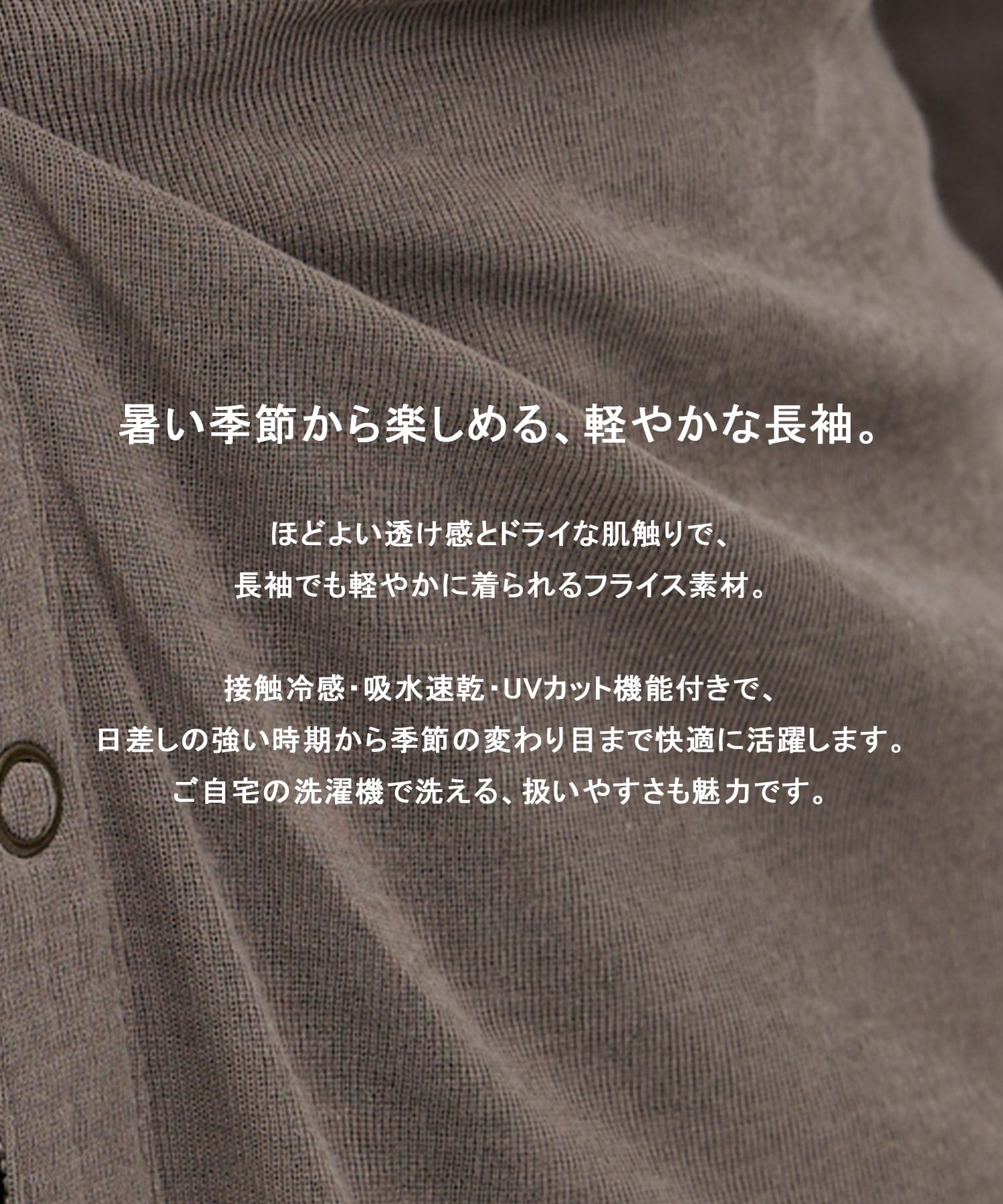 ボタンスリーブルーズタックプルオーバー