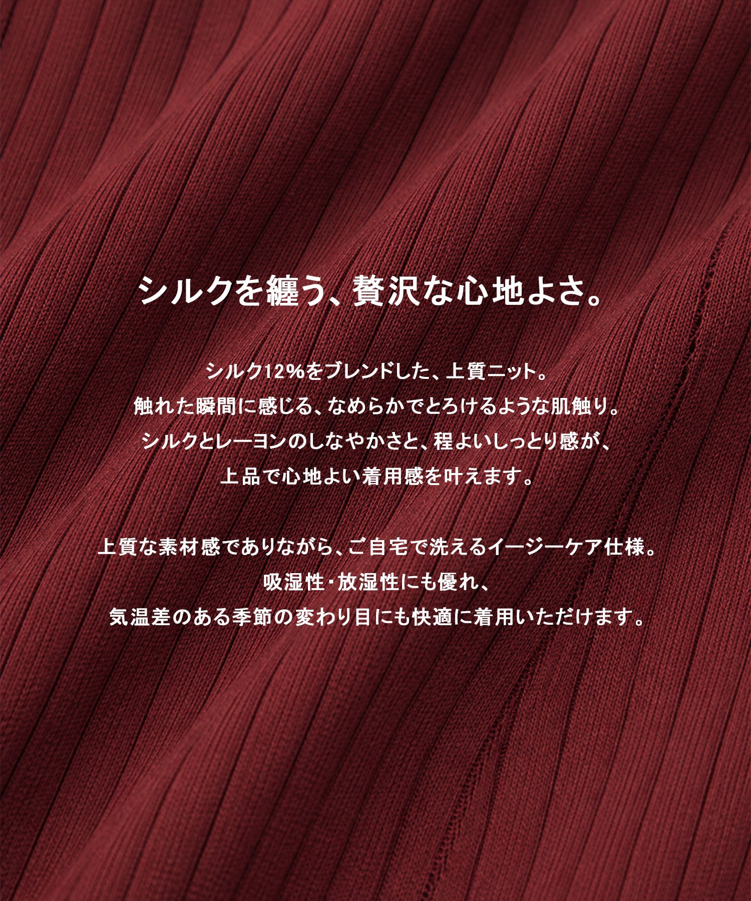 カルーアボタンダウンニット