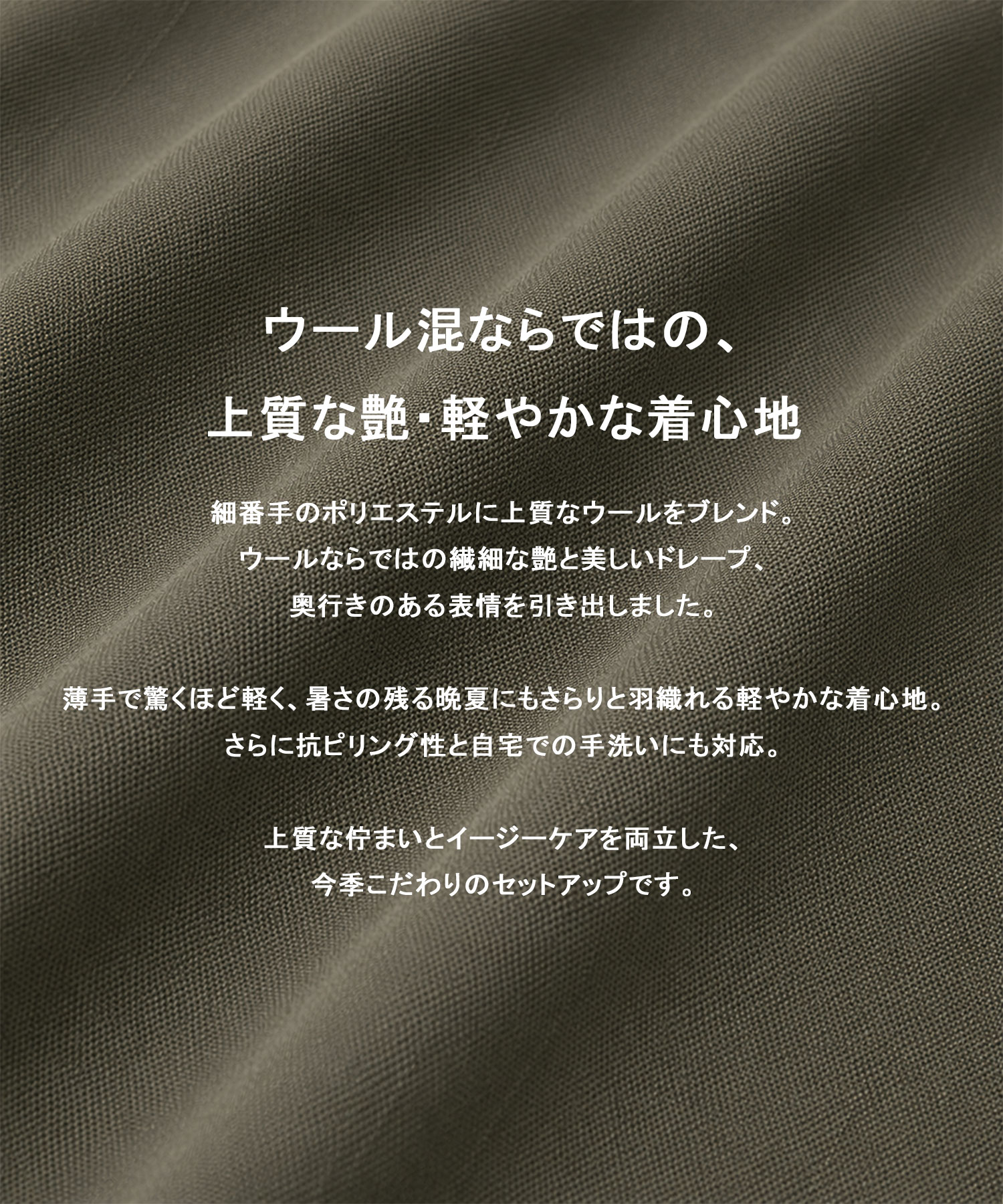 ワイドラペルテーラードジャケット