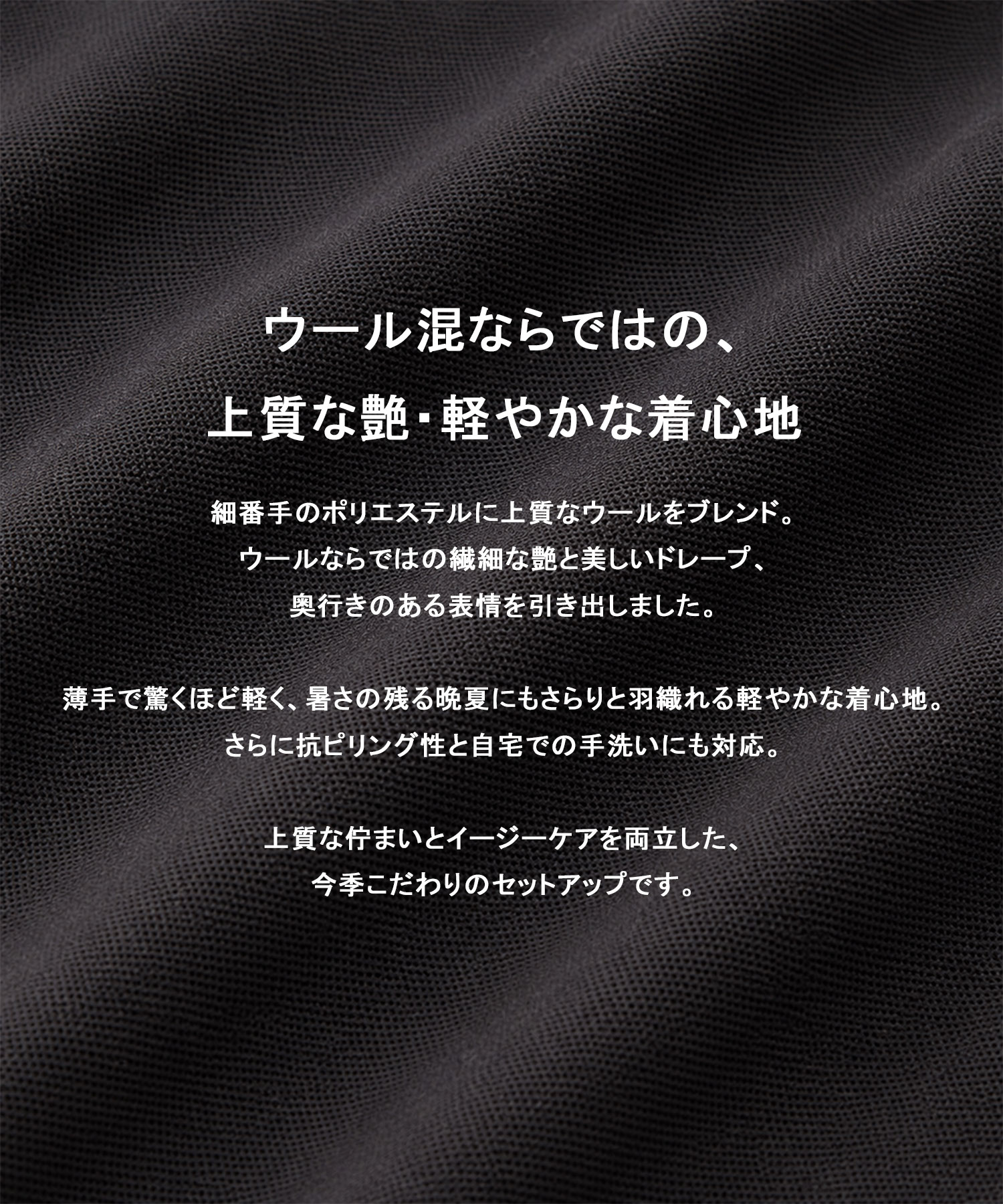 ワイドラペルテーラードジャケット