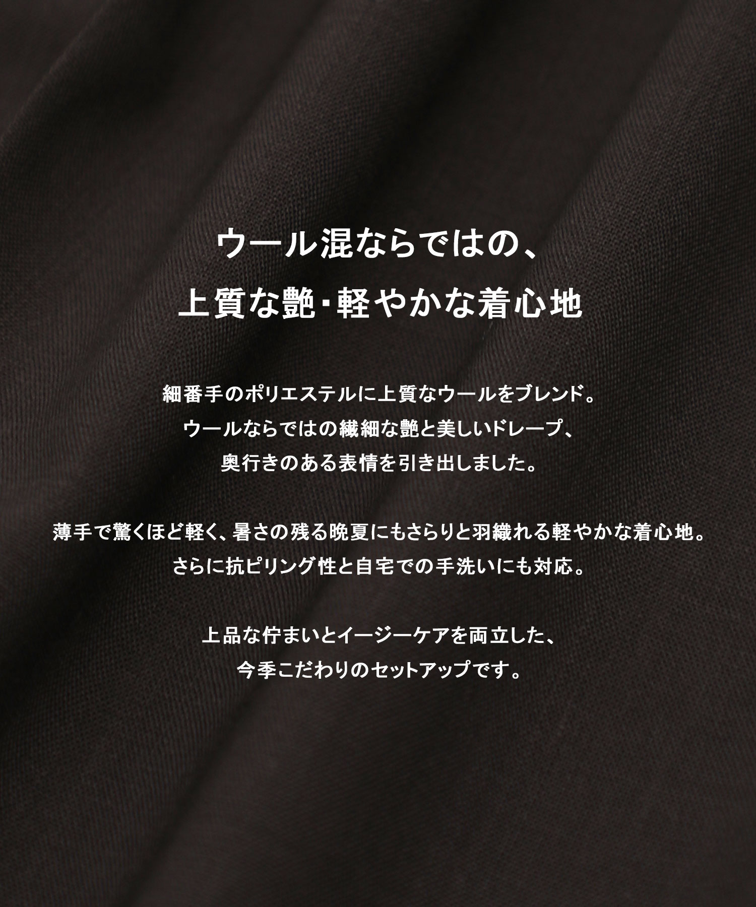 ワイドラペルテーラードジャケット