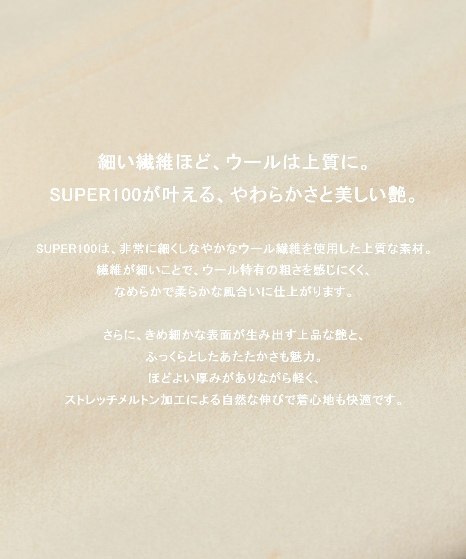 〈WEB限定|先行予約受付〉2wayウールロングコート