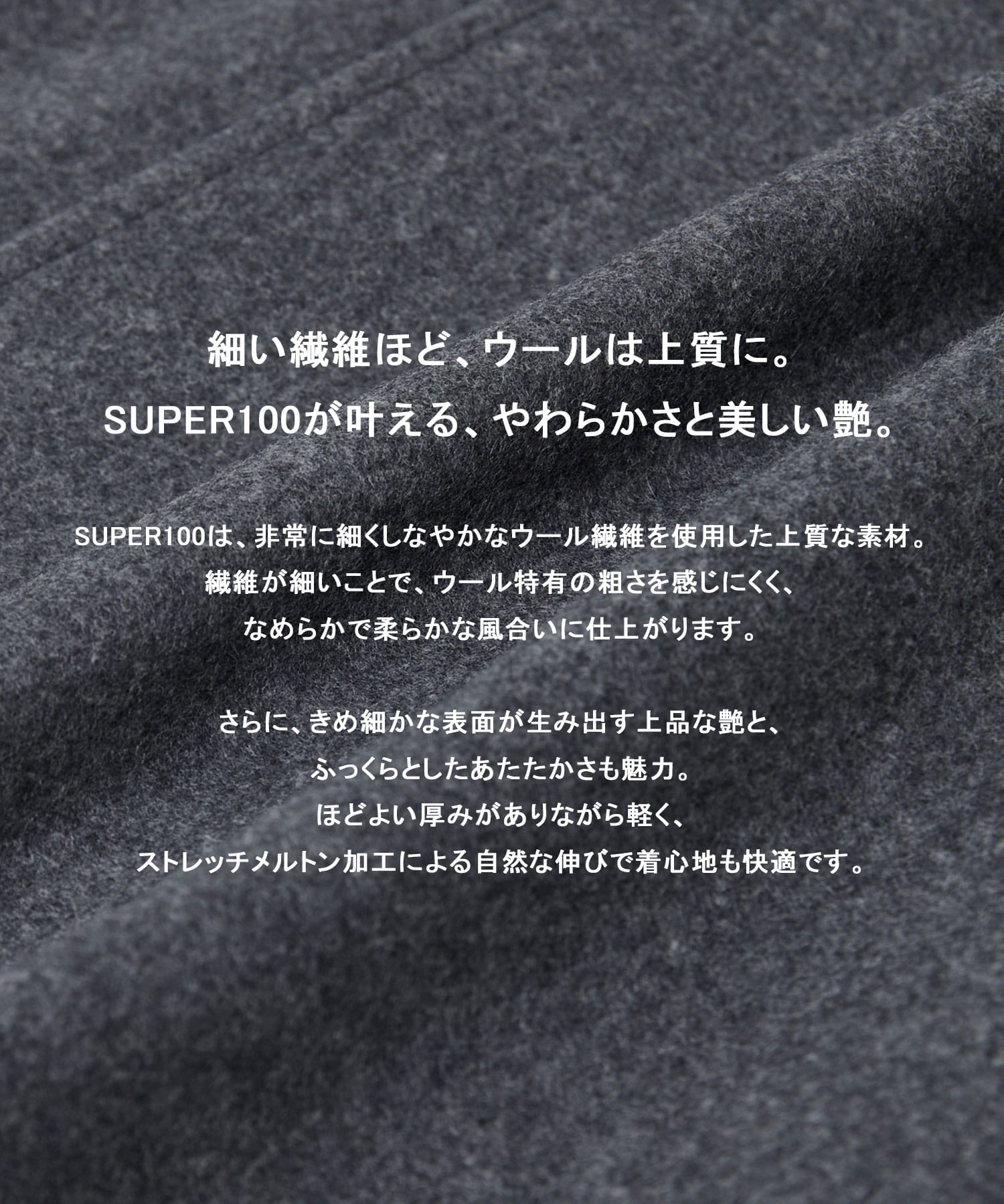 〈WEB限定|先行予約受付〉2wayウールロングコート