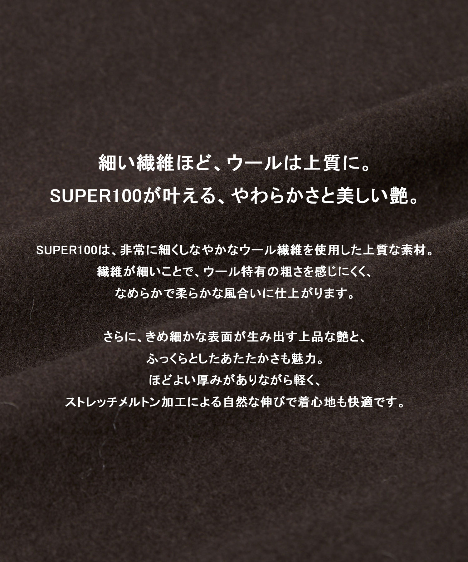 〈WEB限定|先行予約受付〉2wayウールロングコート