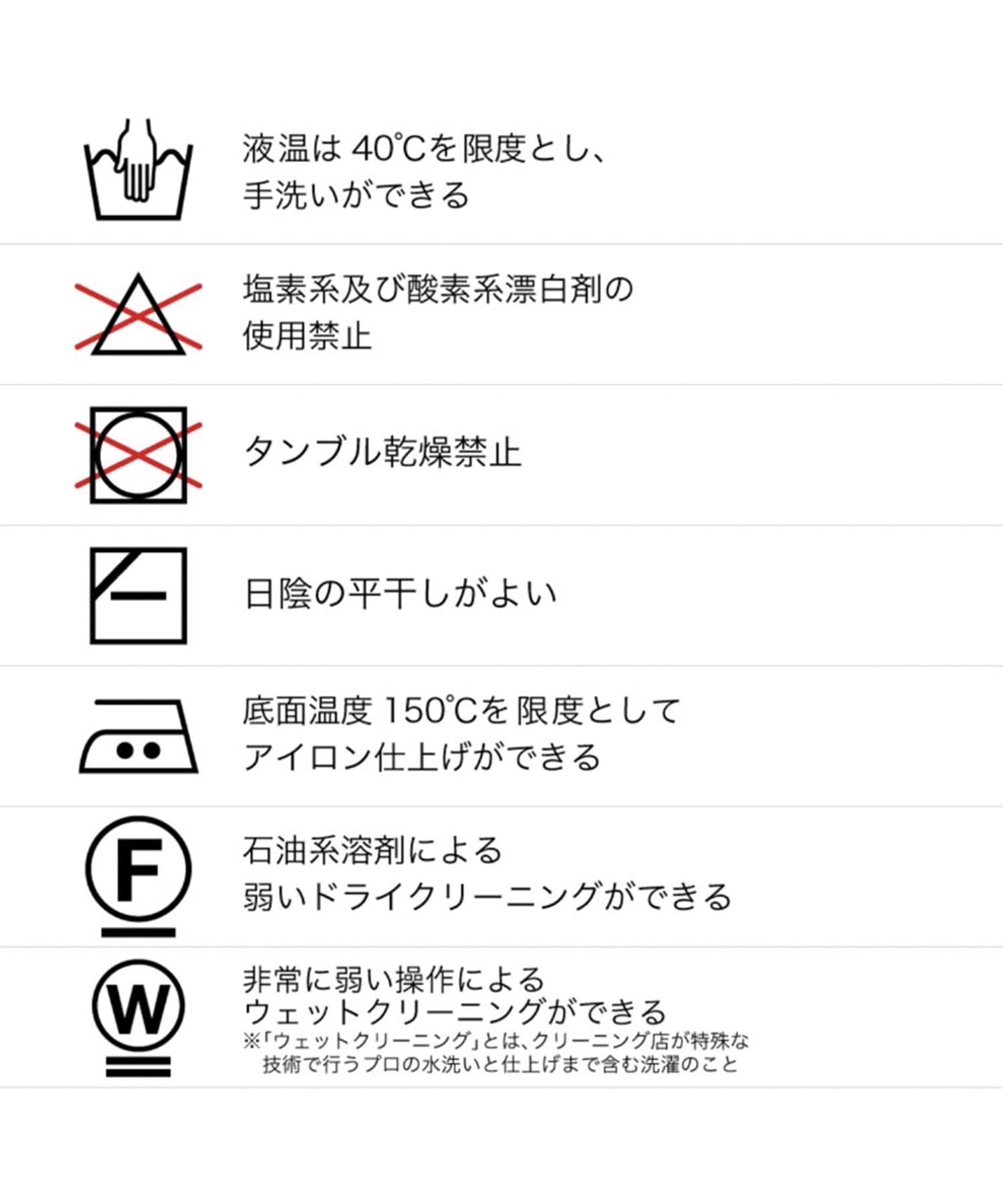 スムースニットプルオーバー