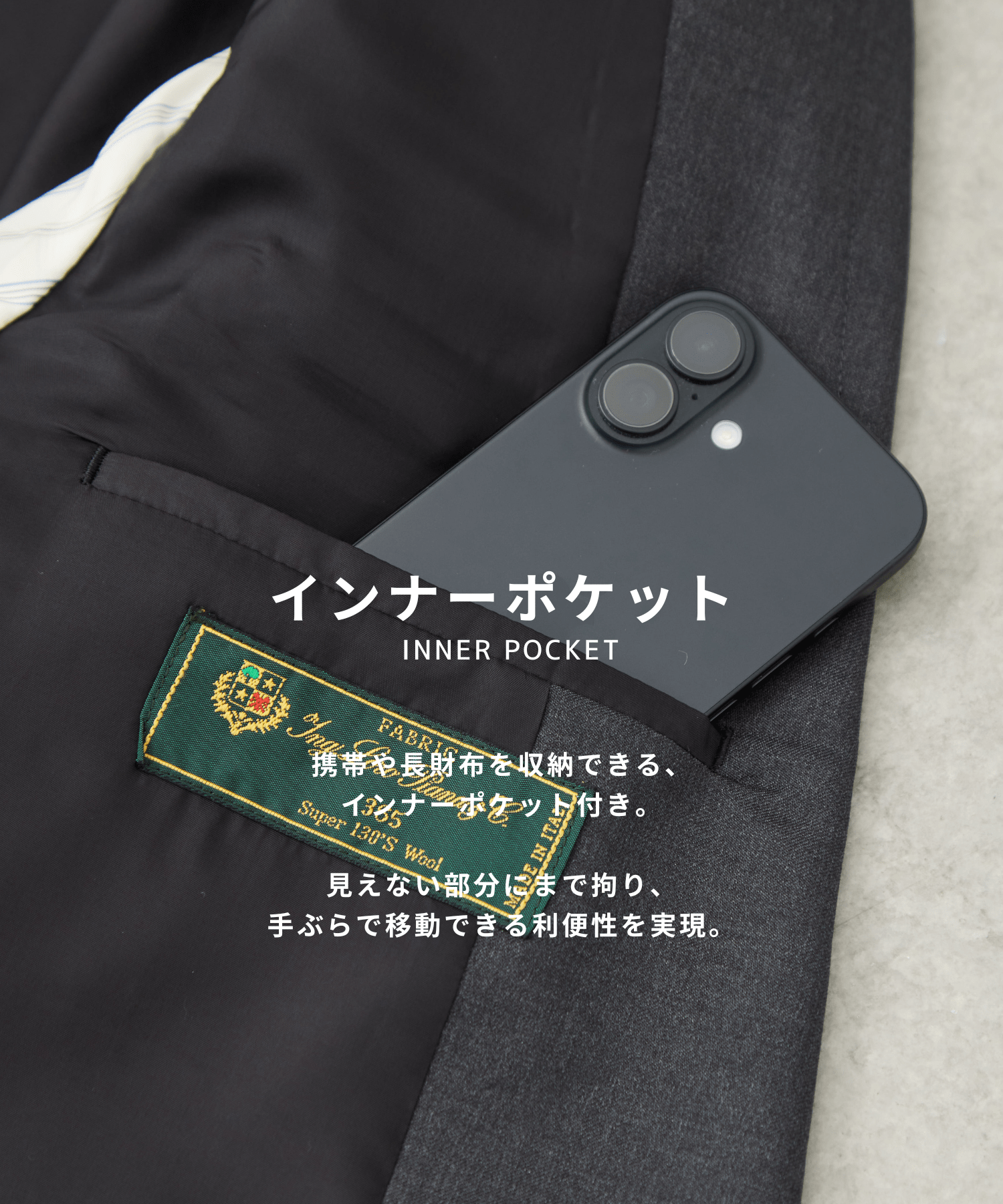 LORO PIANA FABRIC ジャケット