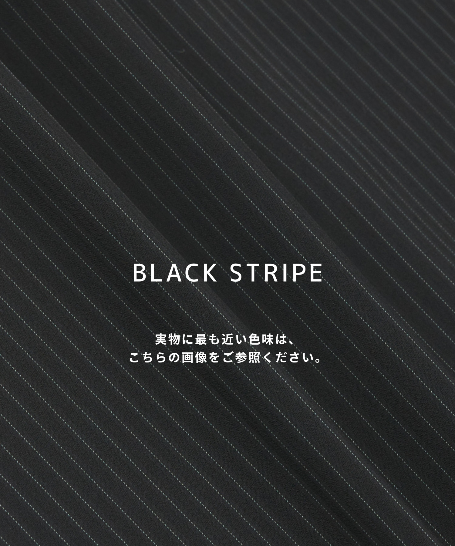 メランジシャドーストライプシャツ