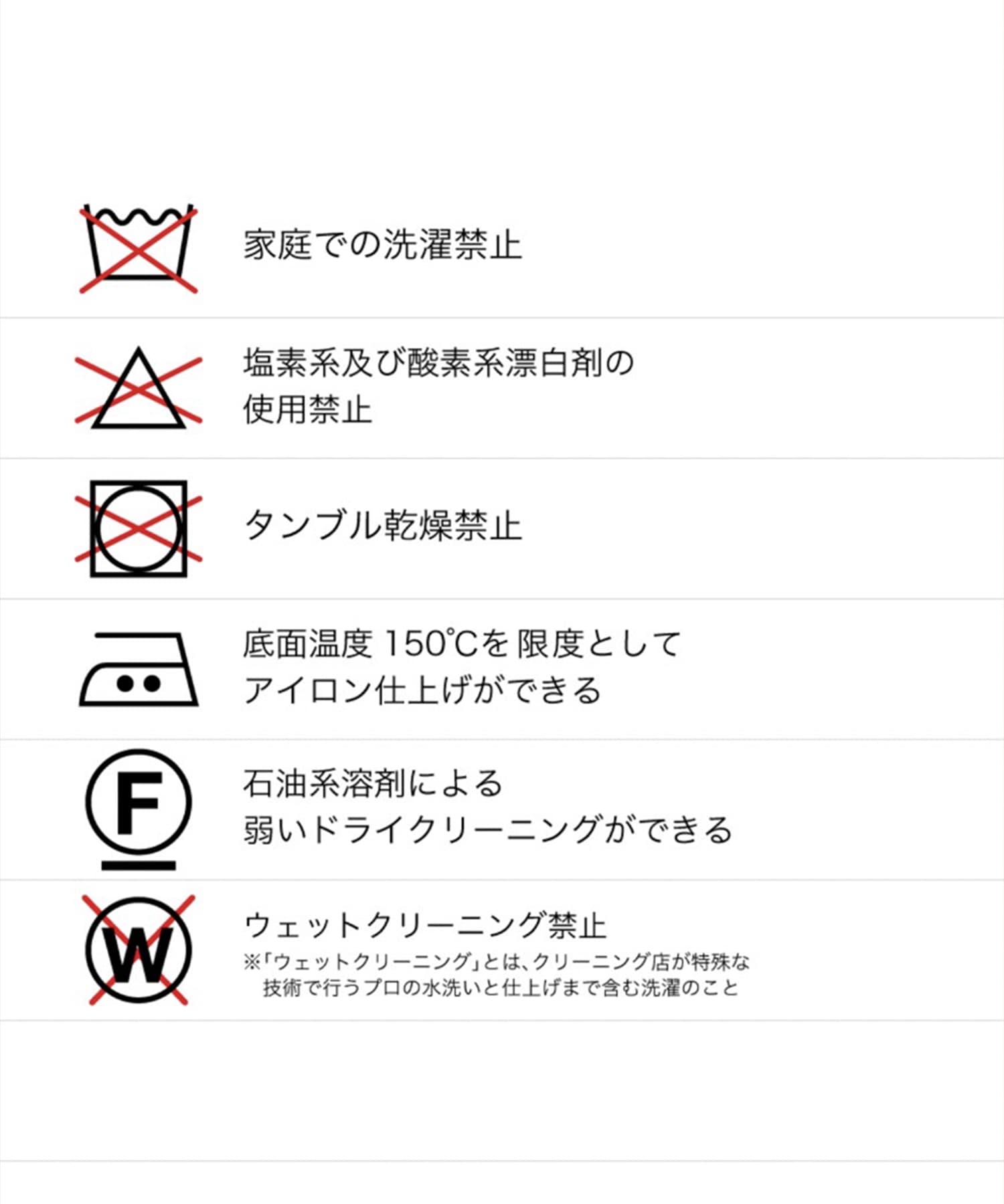 シルクウールラウンドパンツ