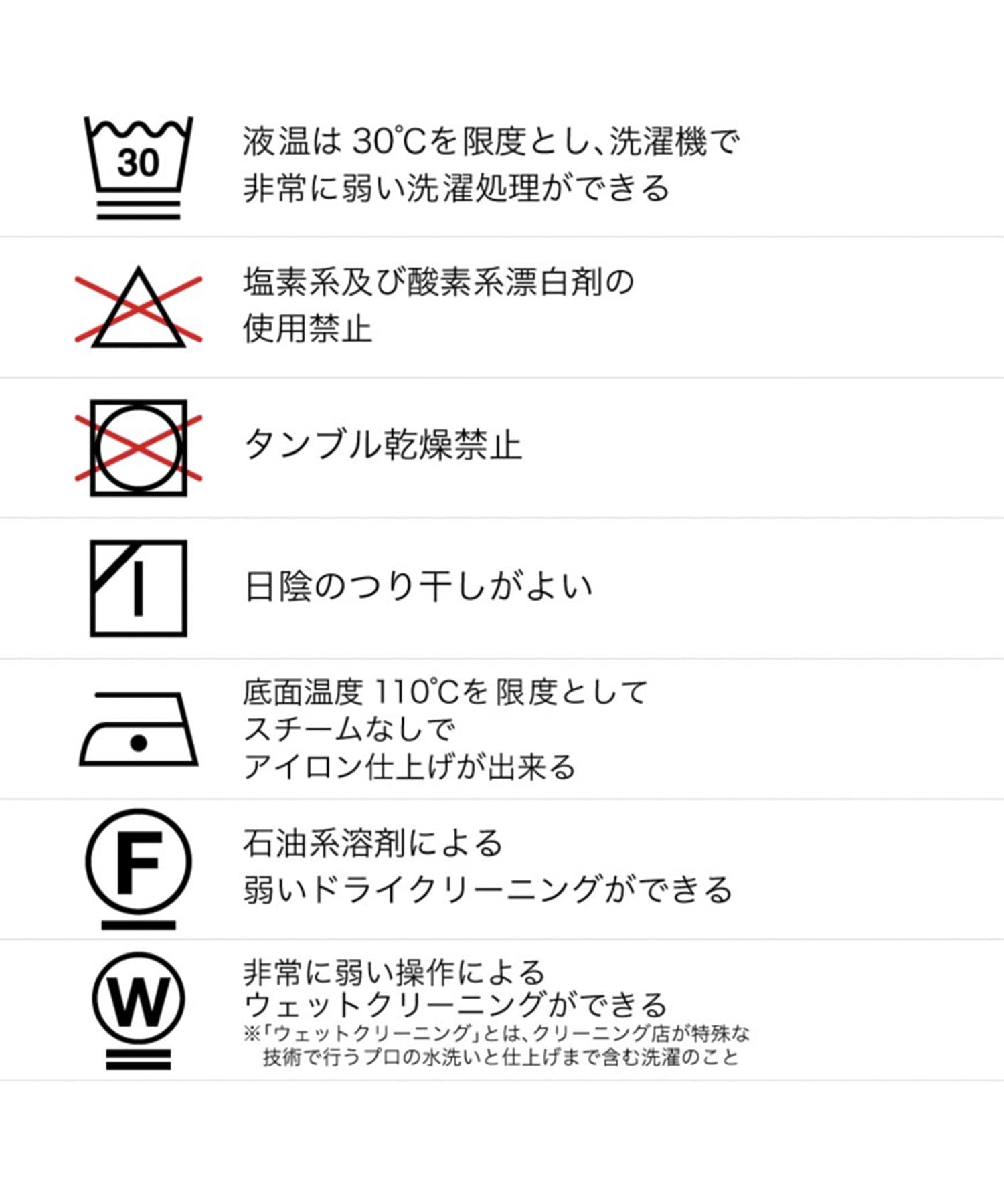 ダブルクロススラックス