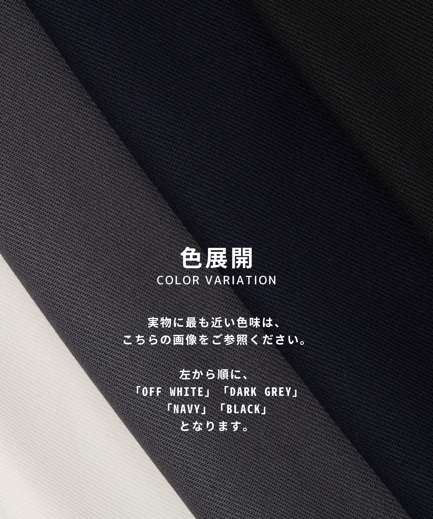 〈WEB限定〉ハイツイスト バレルチノパンツ