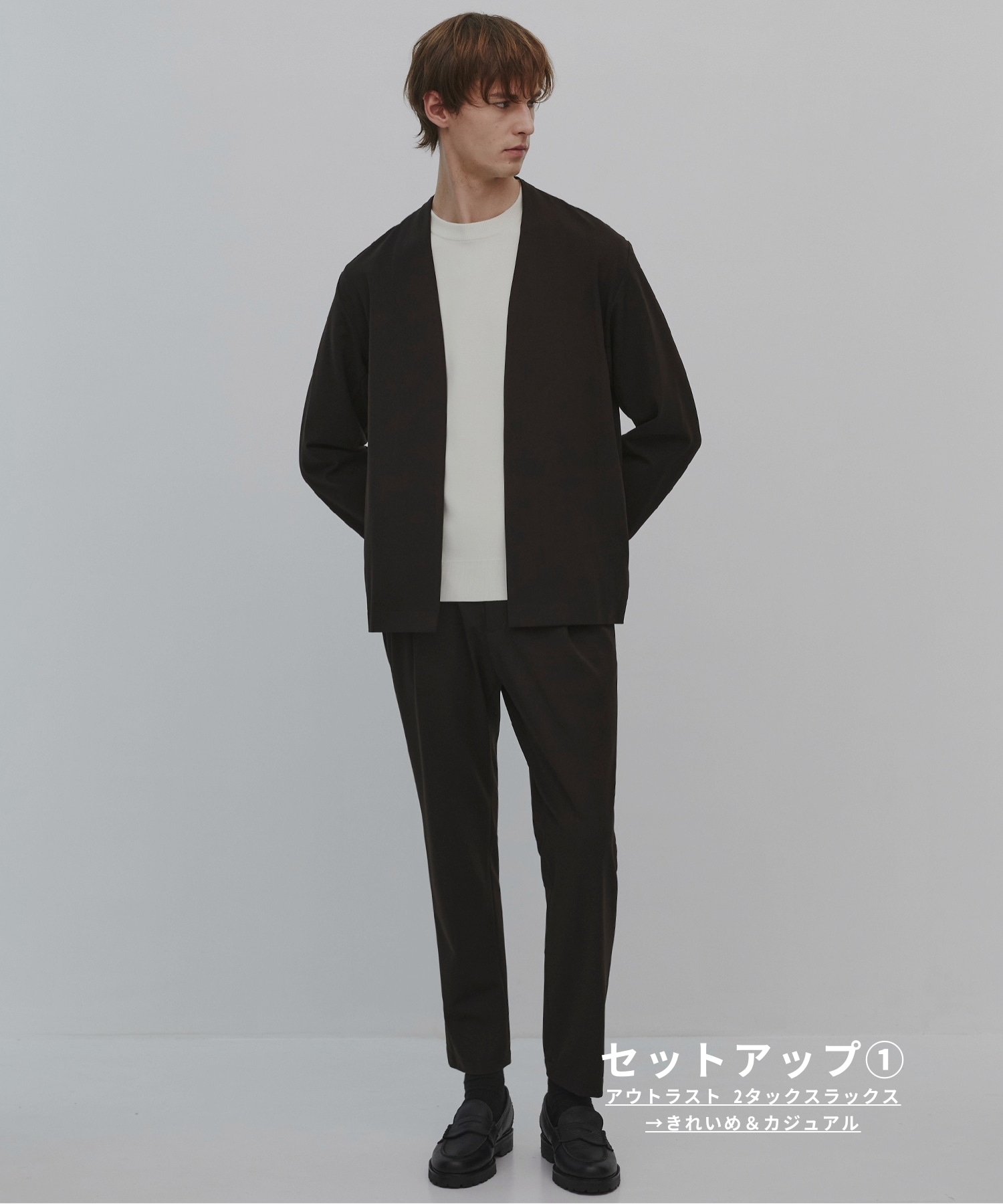 アウトラスト カーディガン