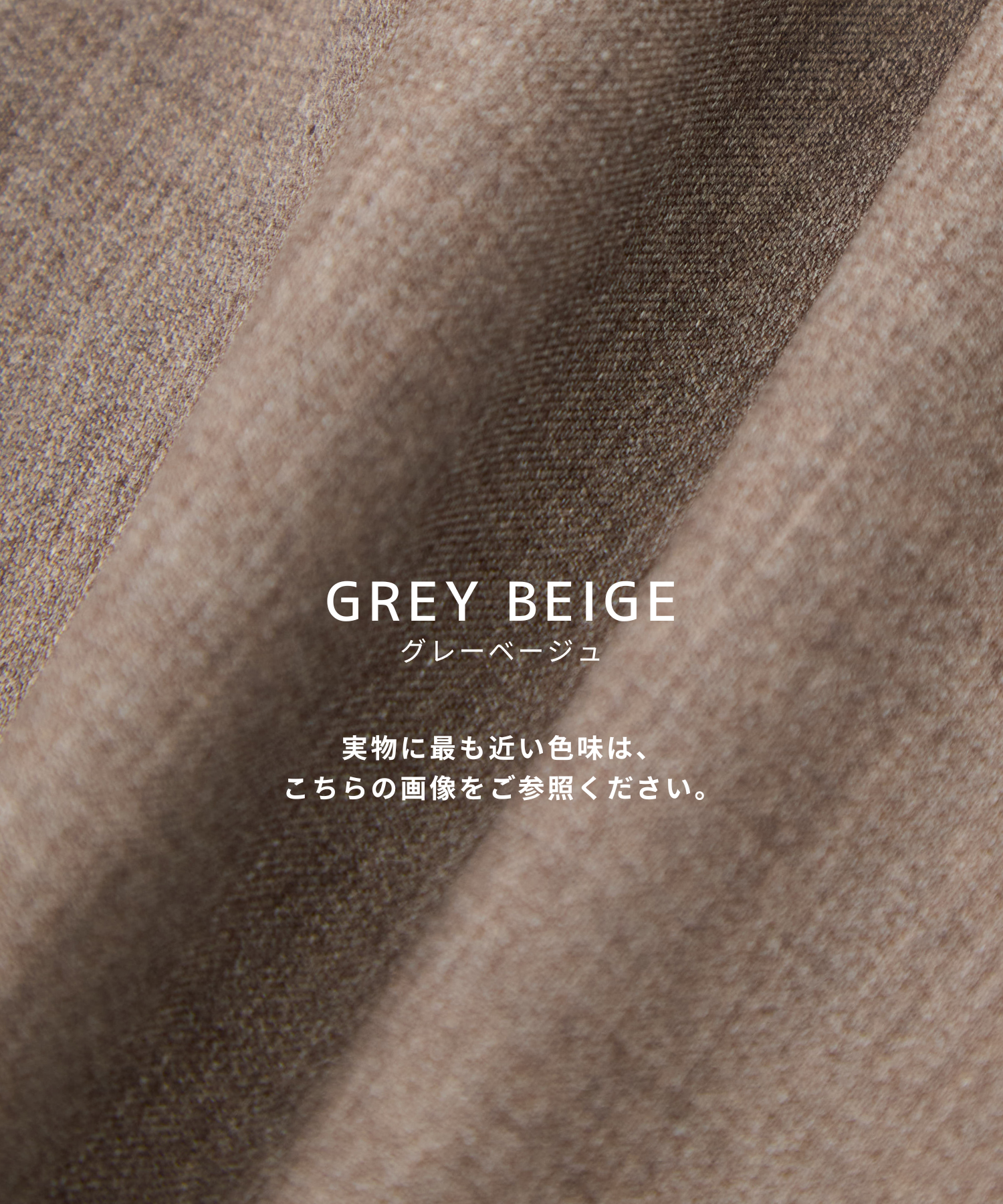 LORO PIANA FABRIC イージーパンツ