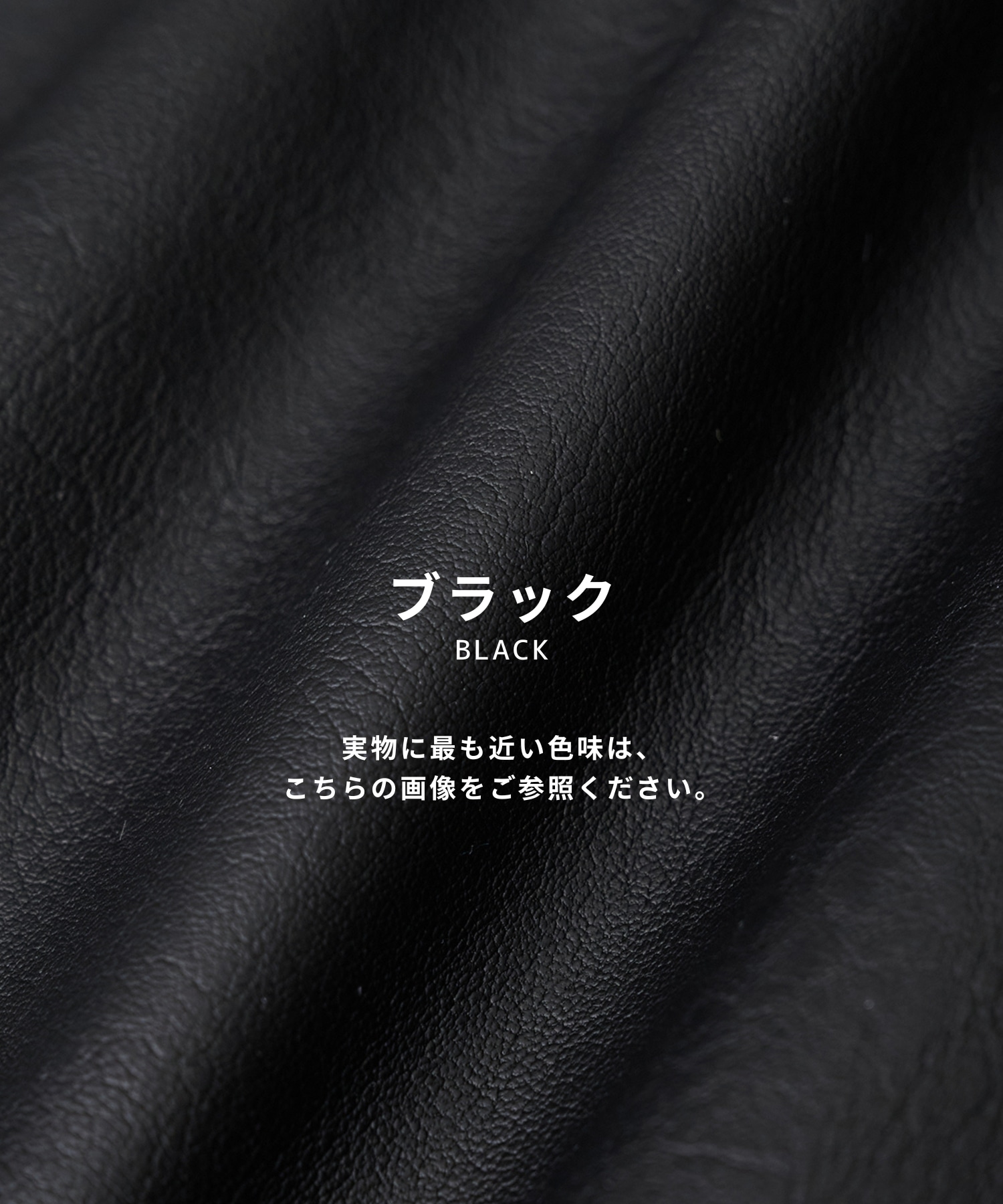 VINTAGE LEATHER ブルゾン