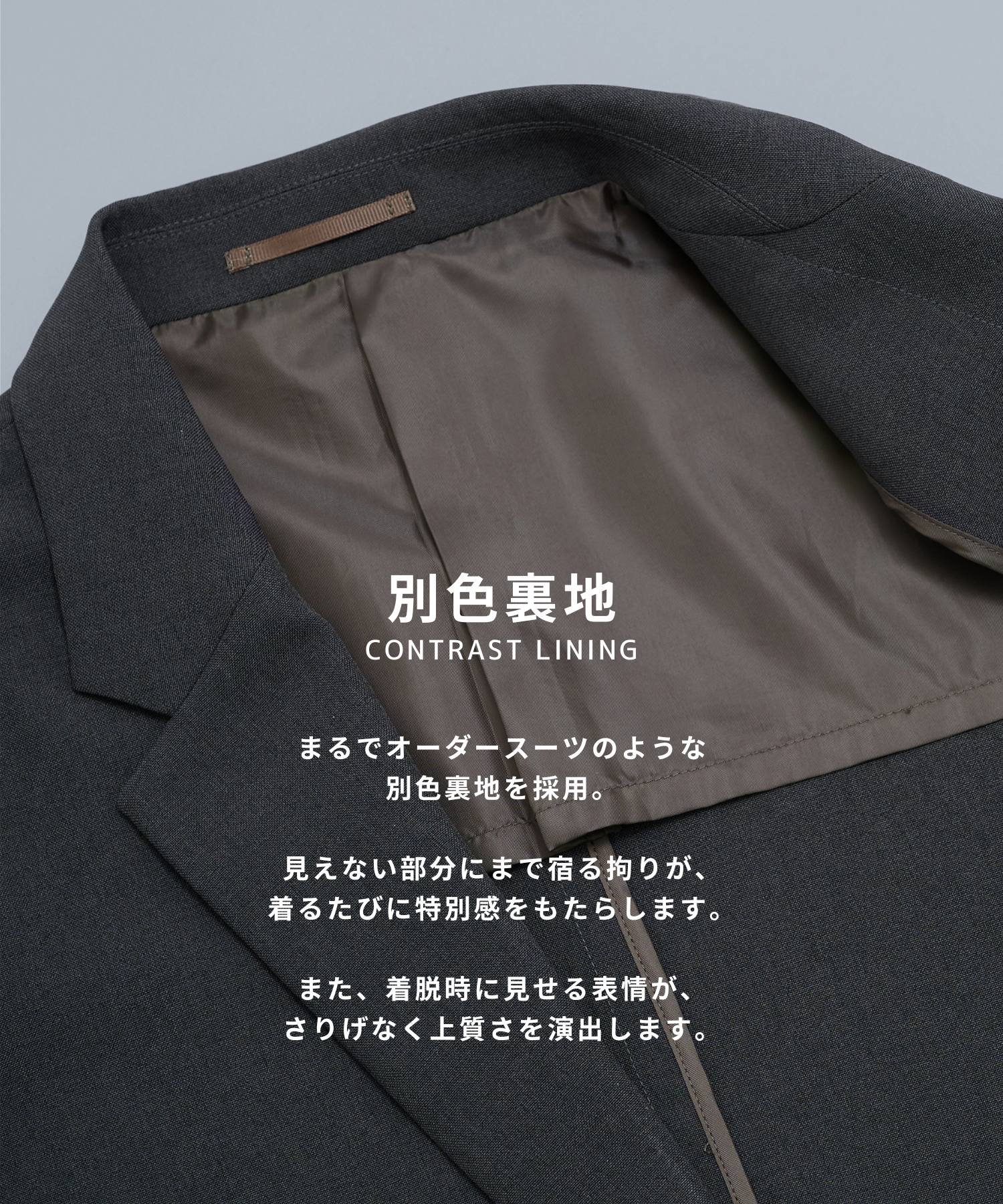 〈2026SS｜WEB限定〉撥水マルチファンクションセットアップ ジャケット&パンツ