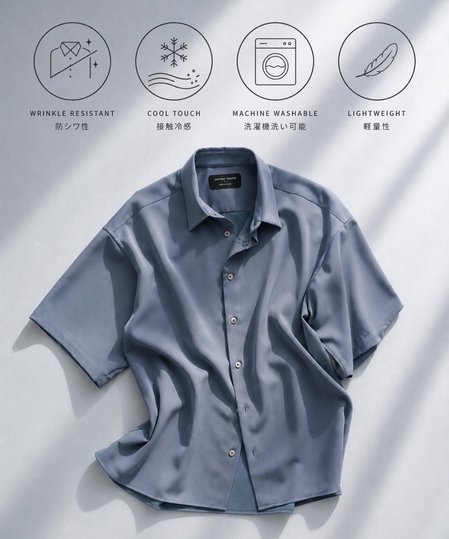 ユナイテッドトウキョウ　COLD DRY ショートスリーブシャツ　接触冷感 COLD DRY ショートスリーブシャツ(1 OFF WHITE): : メンズ｜UNITED