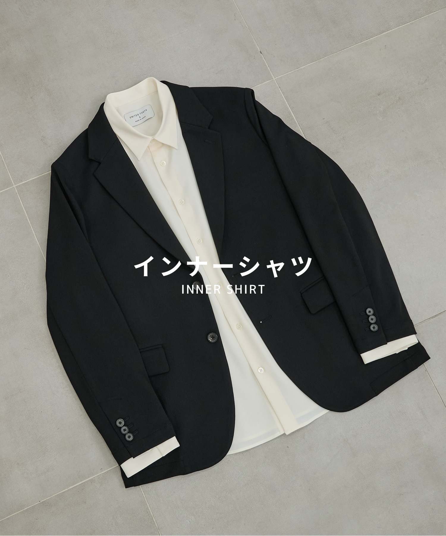 Dry Twist レギュラーカラーシャツ