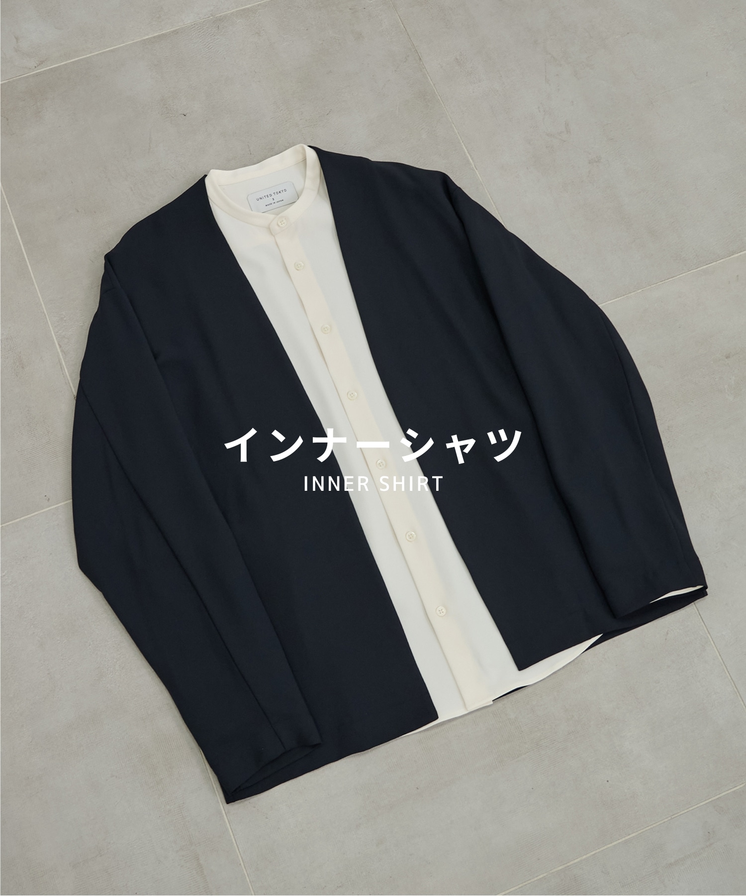 Dry Twist バンドカラーシャツ