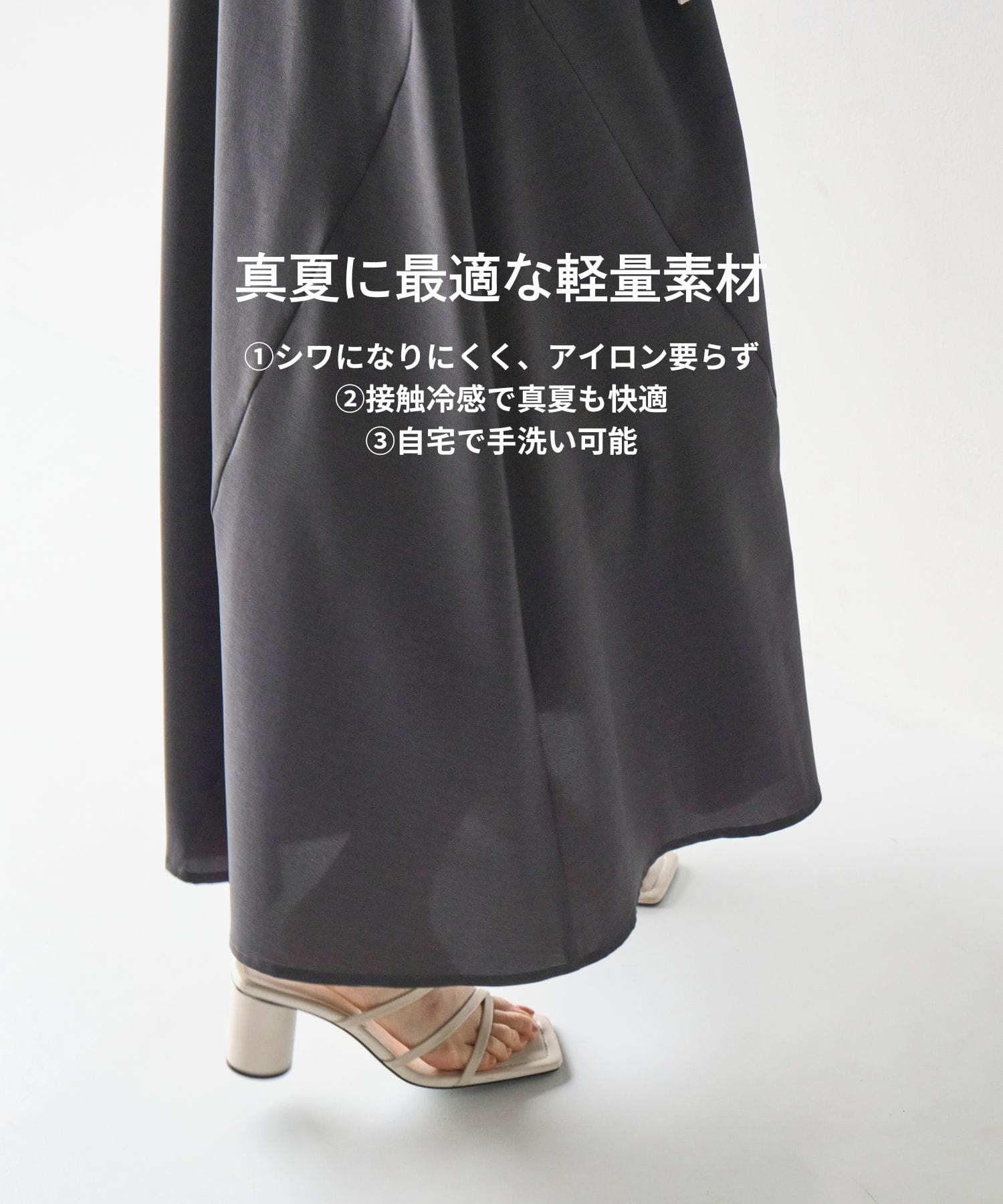 サイドベルトシャツワンピース