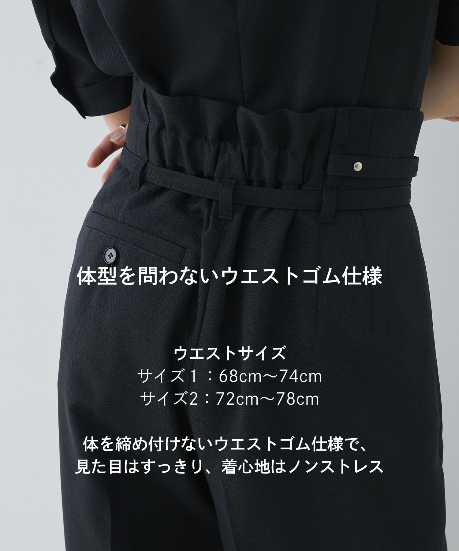 ACETATEベルトワイドパンツ