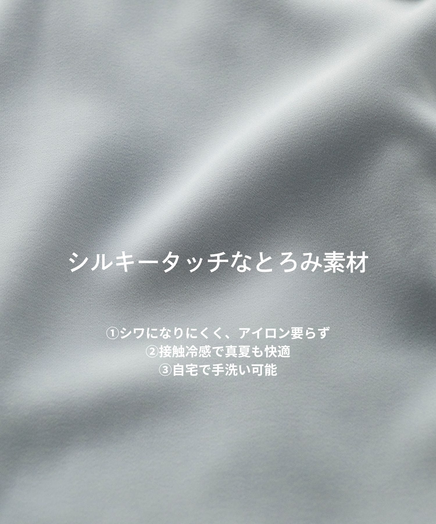 エアリーグレースタイブラウス