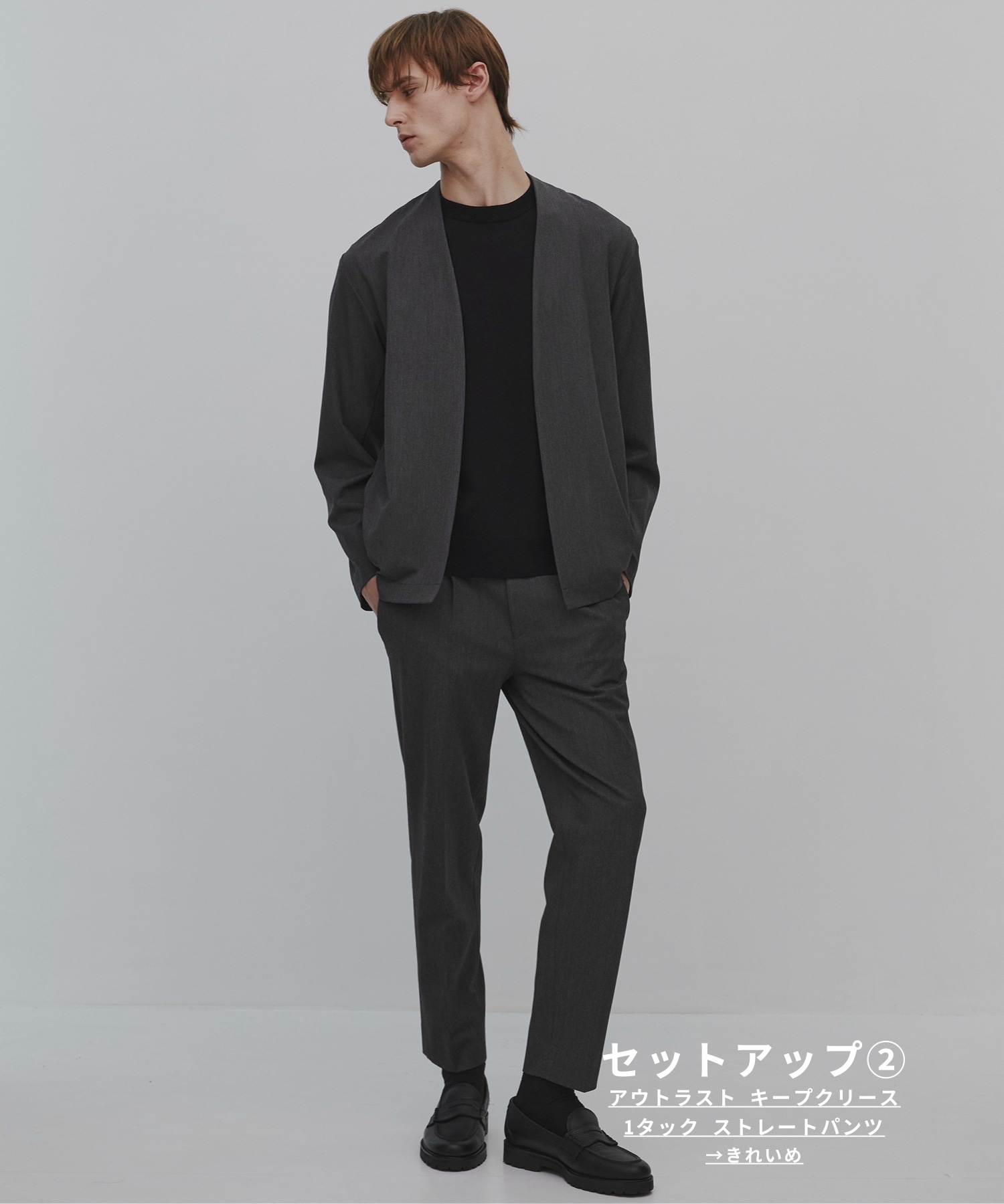 アウトラスト カーディガン