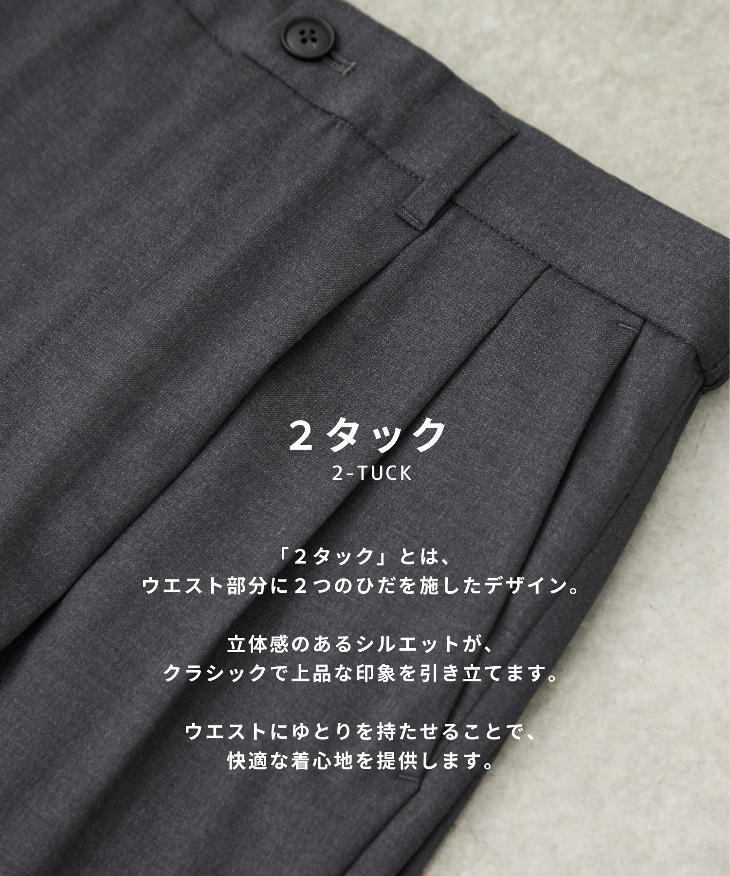 LORO PIANA FABRIC イージーパンツ