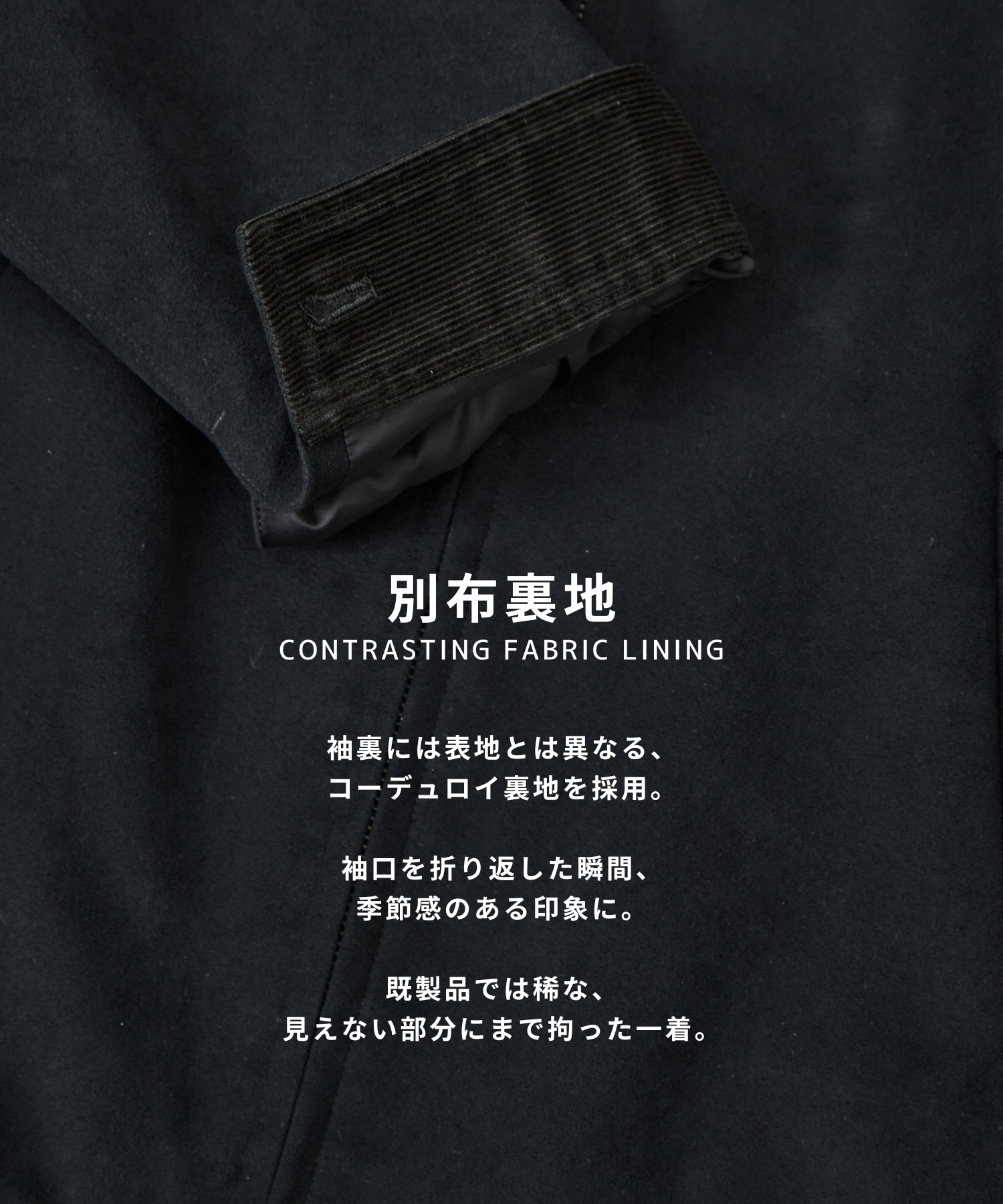 MICRO SUEDE ジップブルゾン