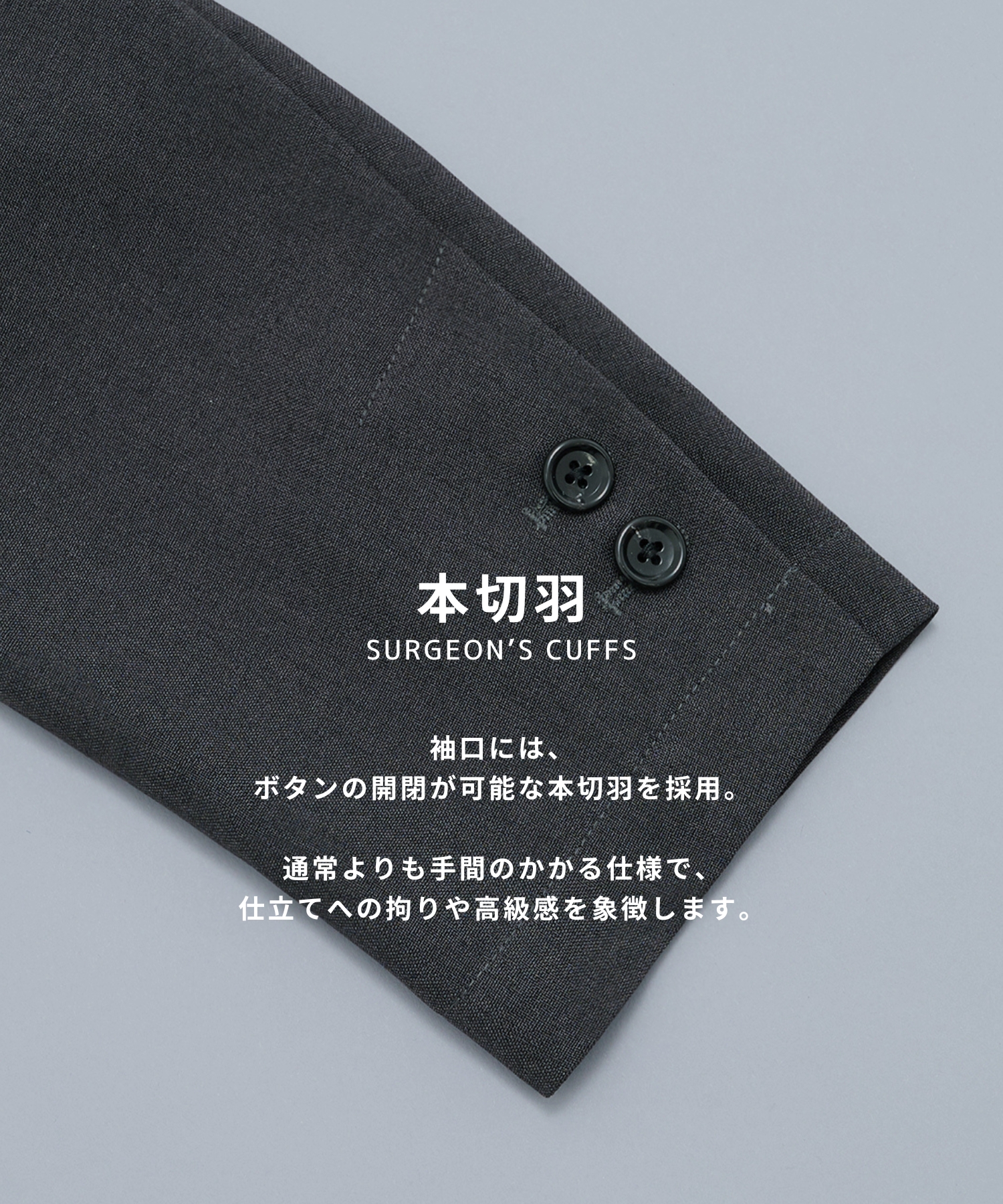 〈2026SS｜WEB限定〉撥水マルチファンクションセットアップ ジャケット&パンツ