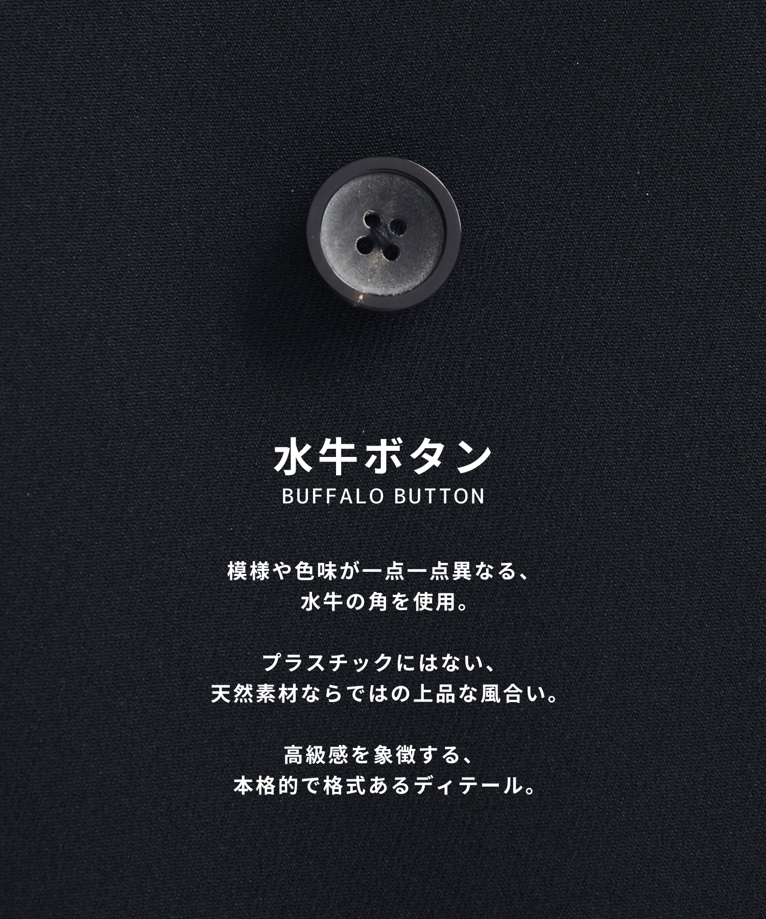 〈再入荷なし〉Three Weave 2way スタンドコート