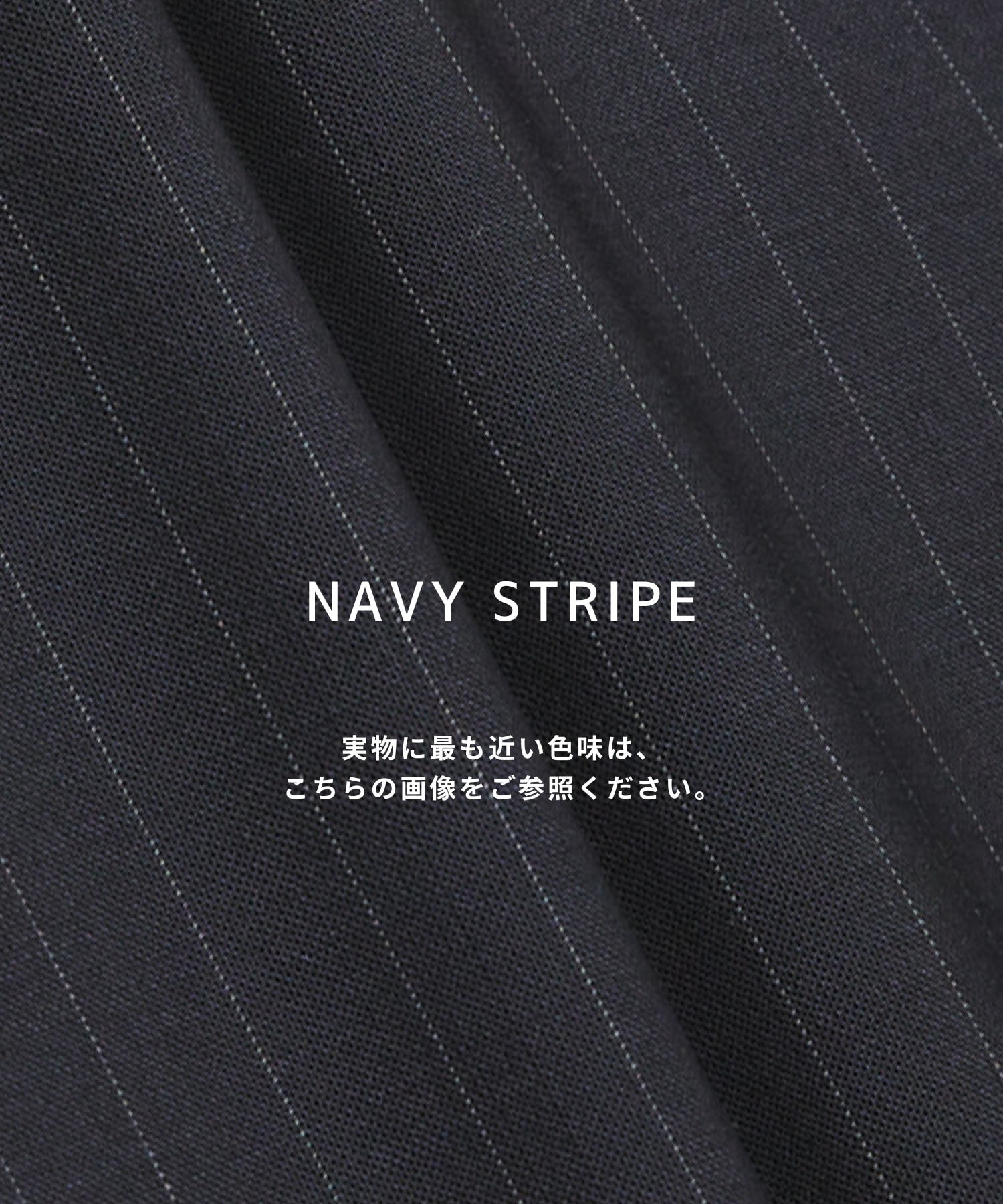 AIR WOOL ストライプバンドカラーシャツ