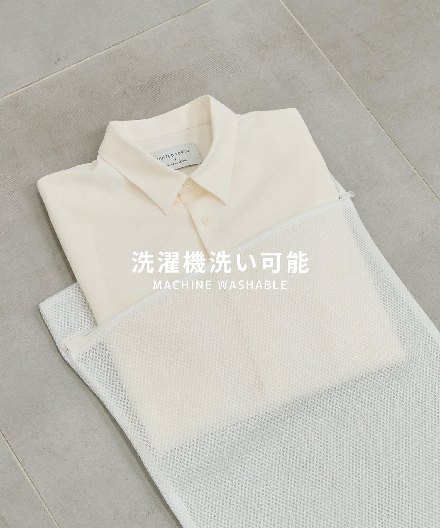 Dry Twist レギュラーカラーシャツ