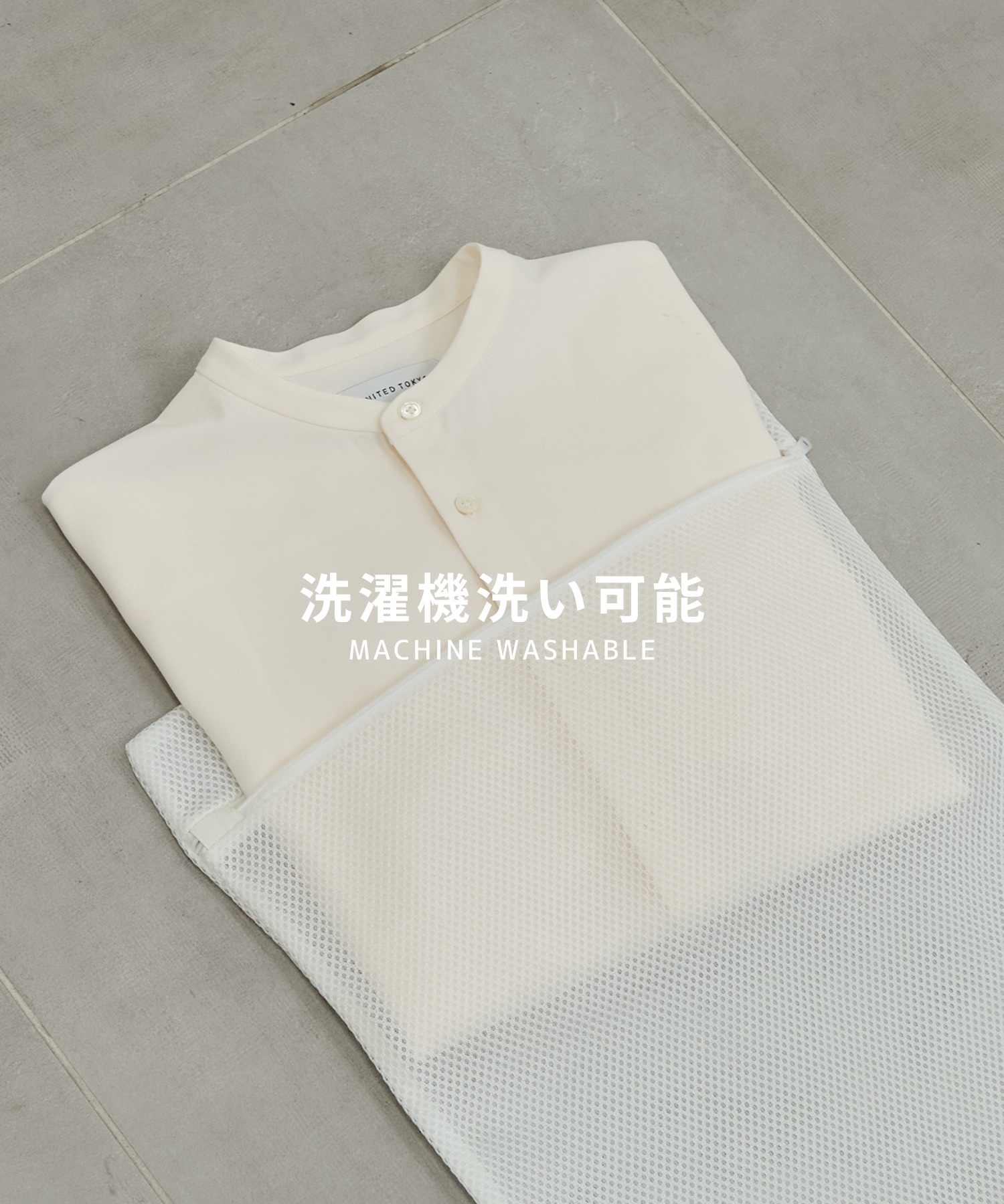Dry Twist バンドカラーシャツ