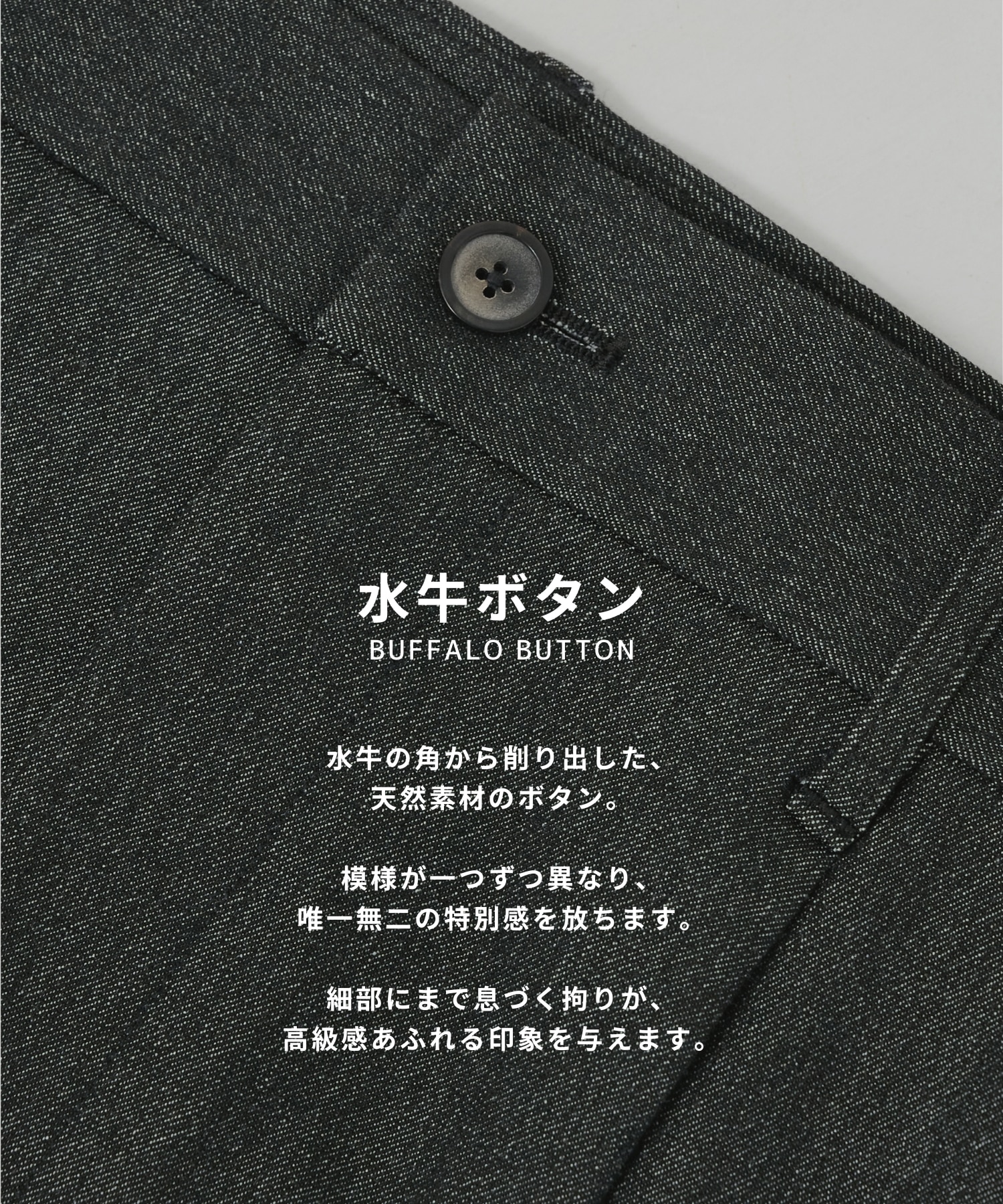 アウトラストデニム キープクリース 1タック ストレートパンツ