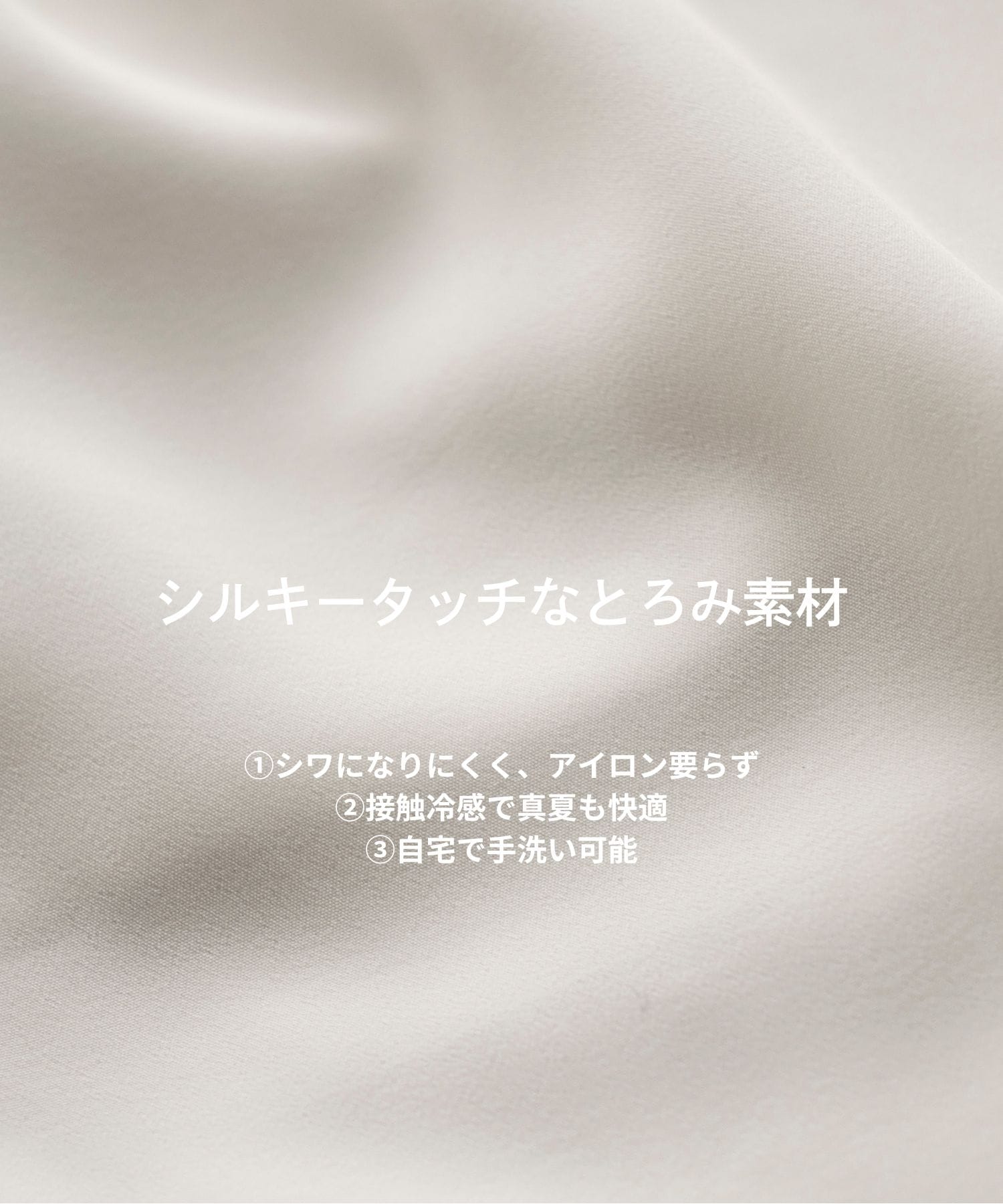 エアリーグレースタイブラウス