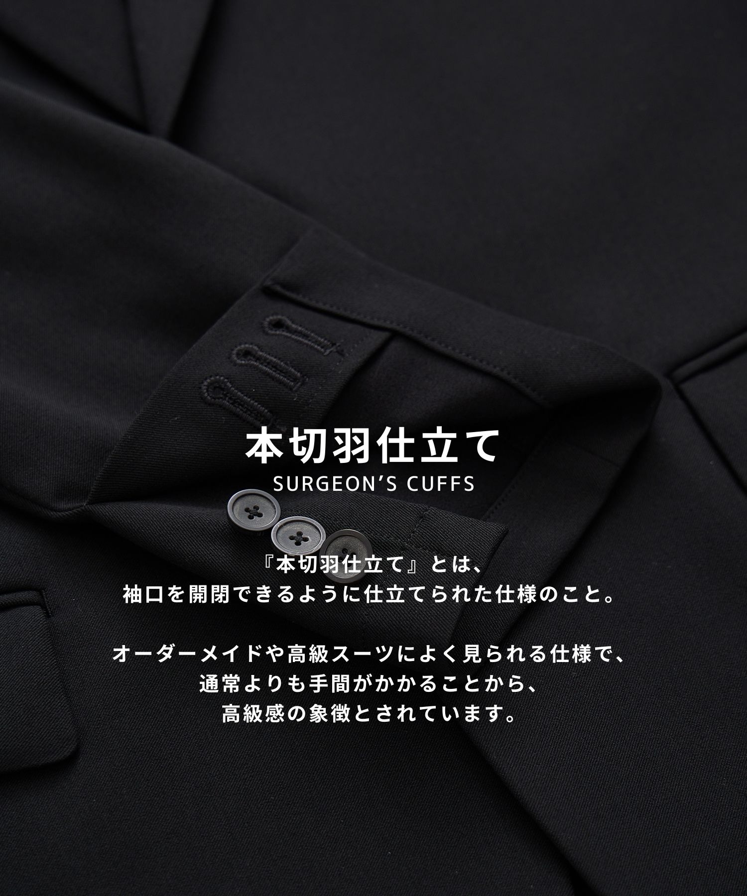 【WEB限定 先行予約】アウトラスト ベーシック ジャケット