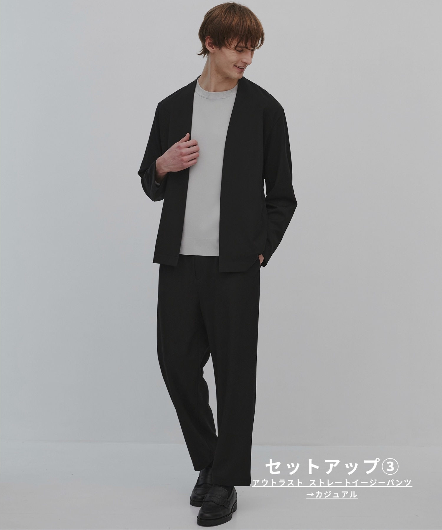 アウトラスト カーディガン