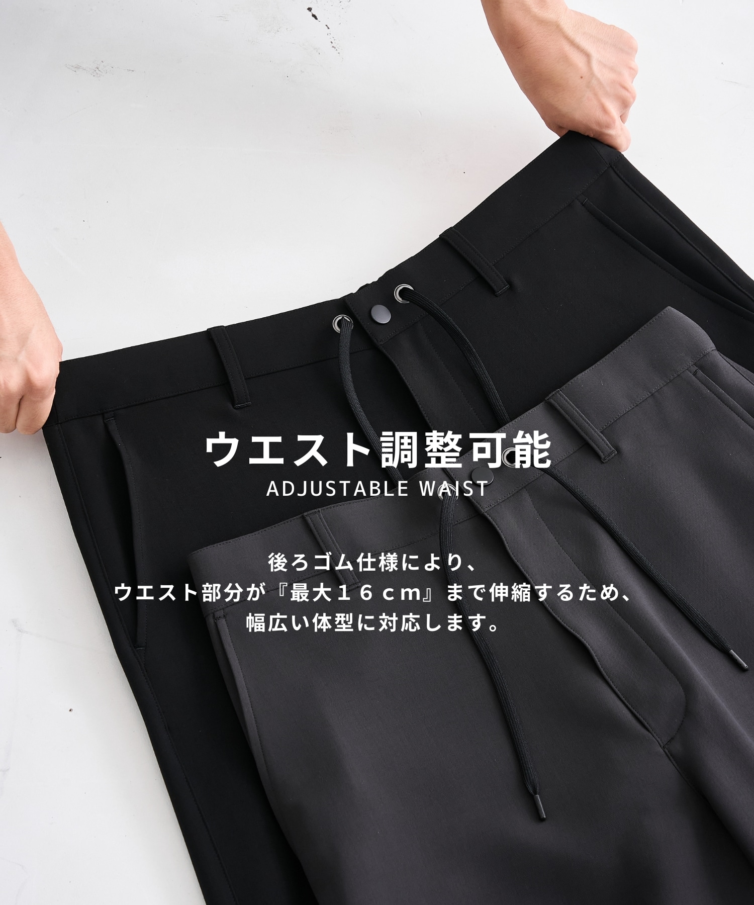 【超撥水】TRIXION パラシュートパンツ