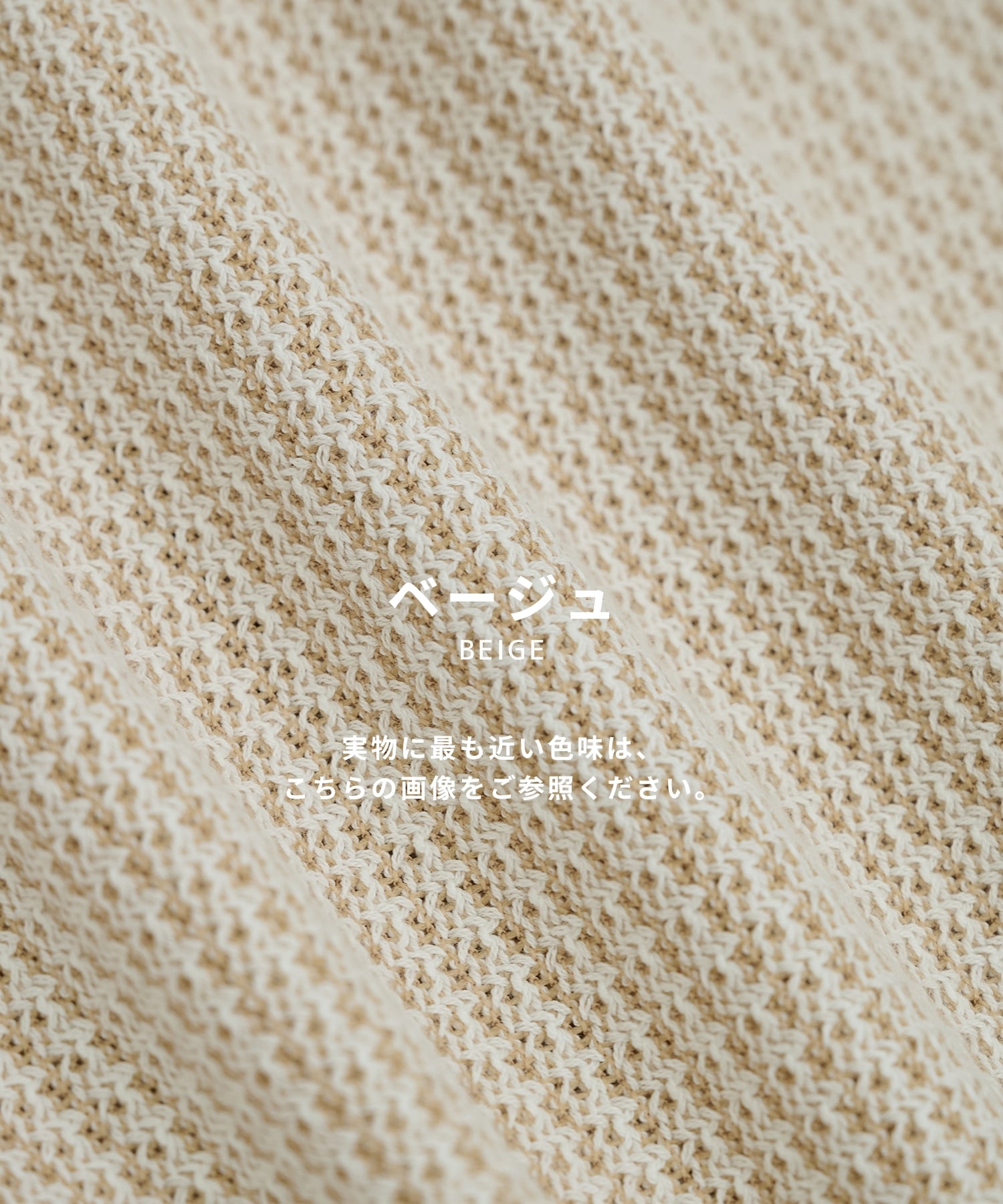 RUSSELL TWEED ロングスリーブシャツ