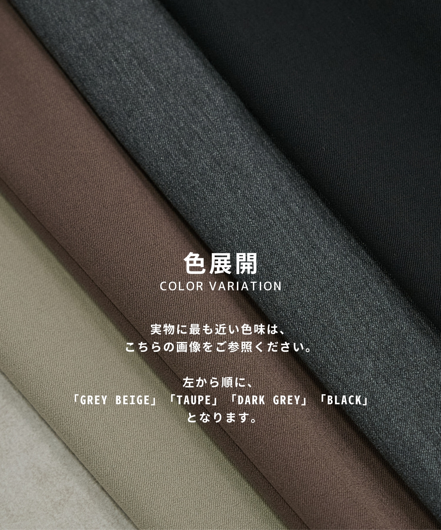 アウトラスト ストレートイージーパンツ