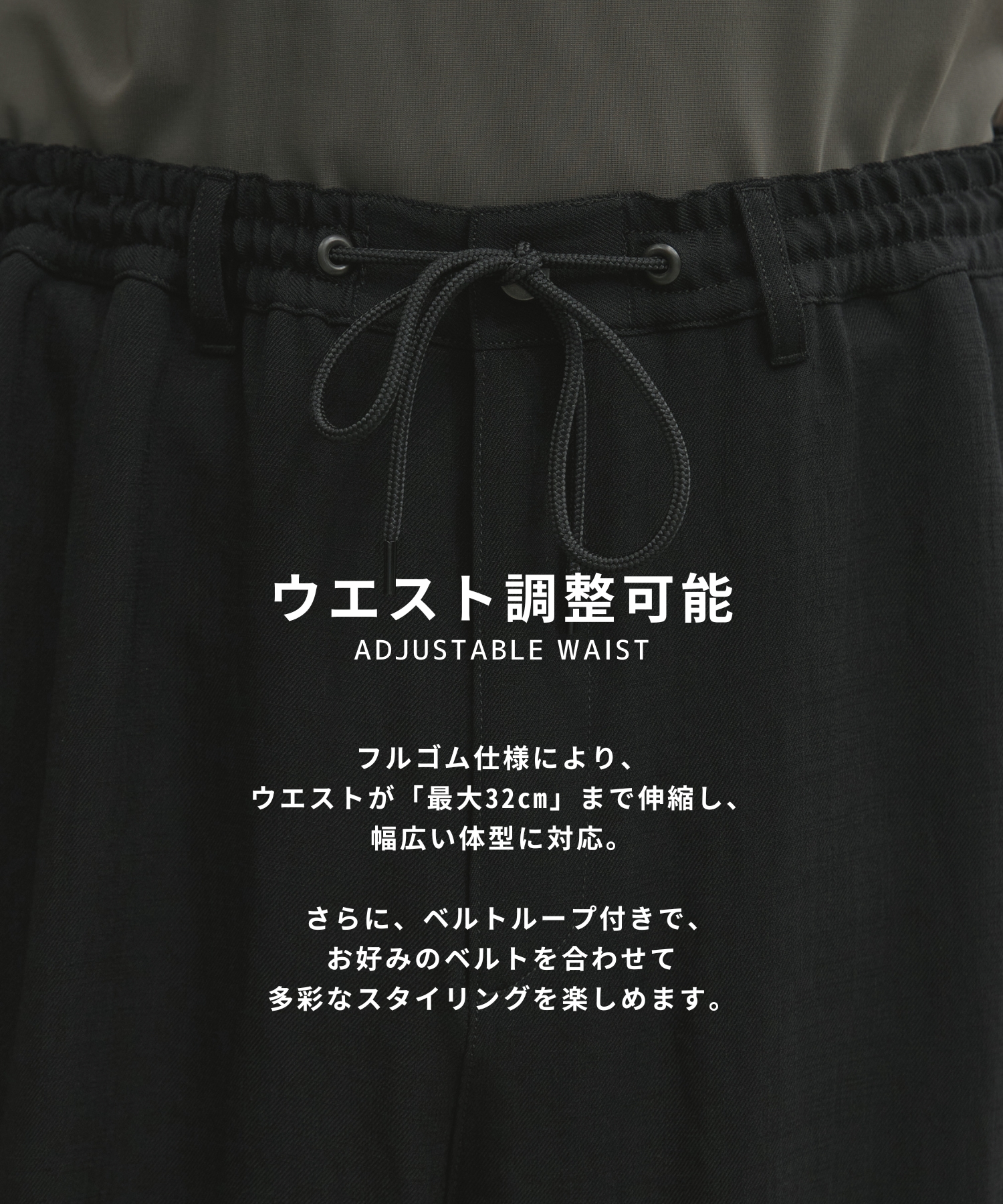〈新発売〉MODERN SILK LINEN イージーパンツ