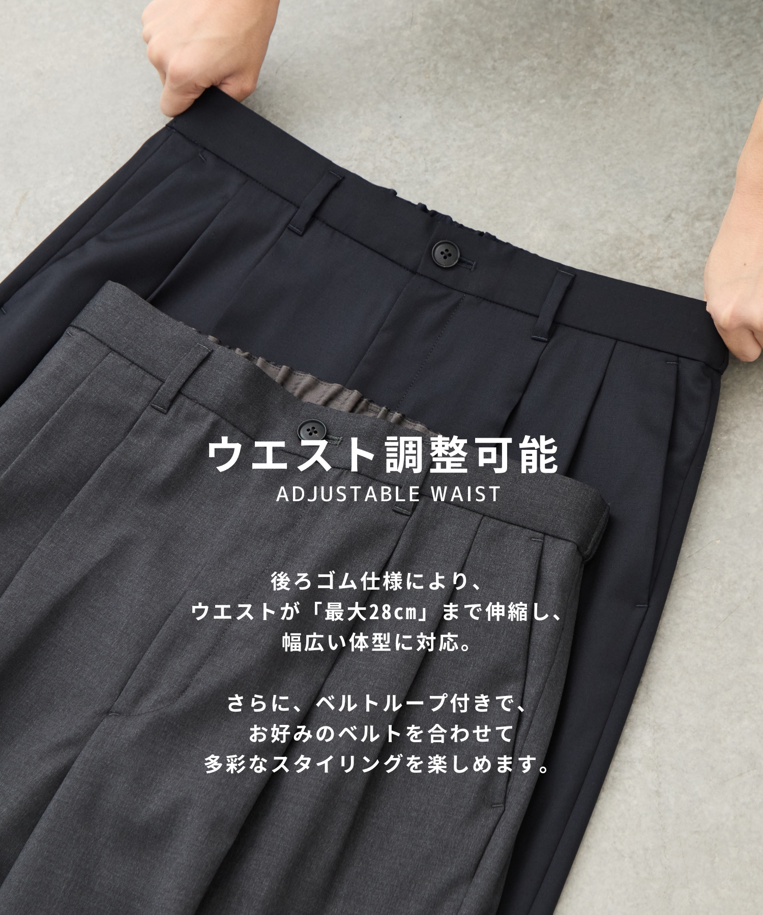 LORO PIANA FABRIC イージーパンツ