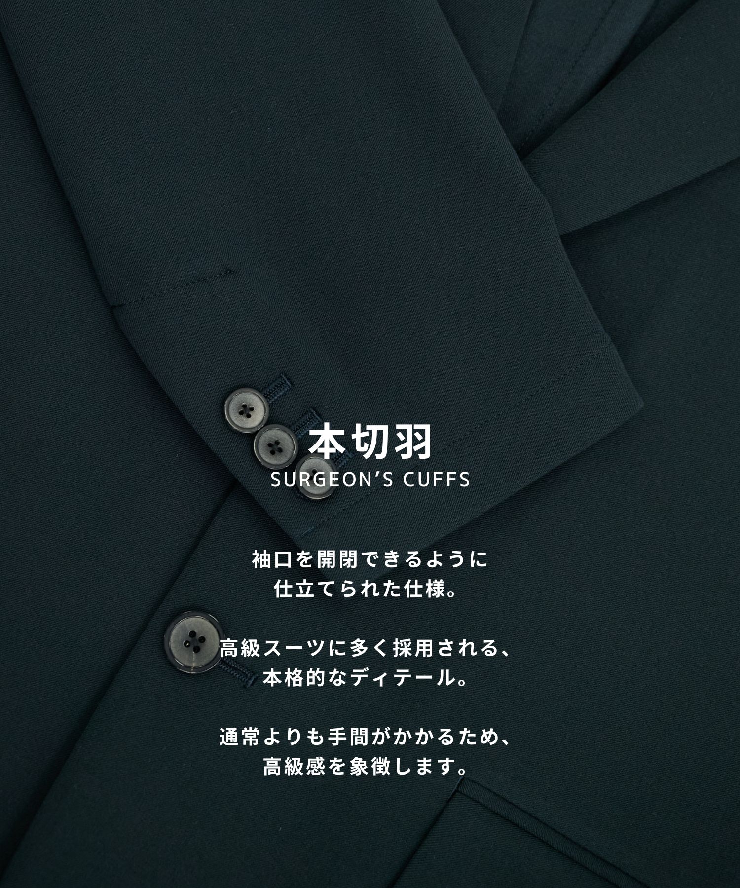 アウトラスト ベーシック ジャケット
