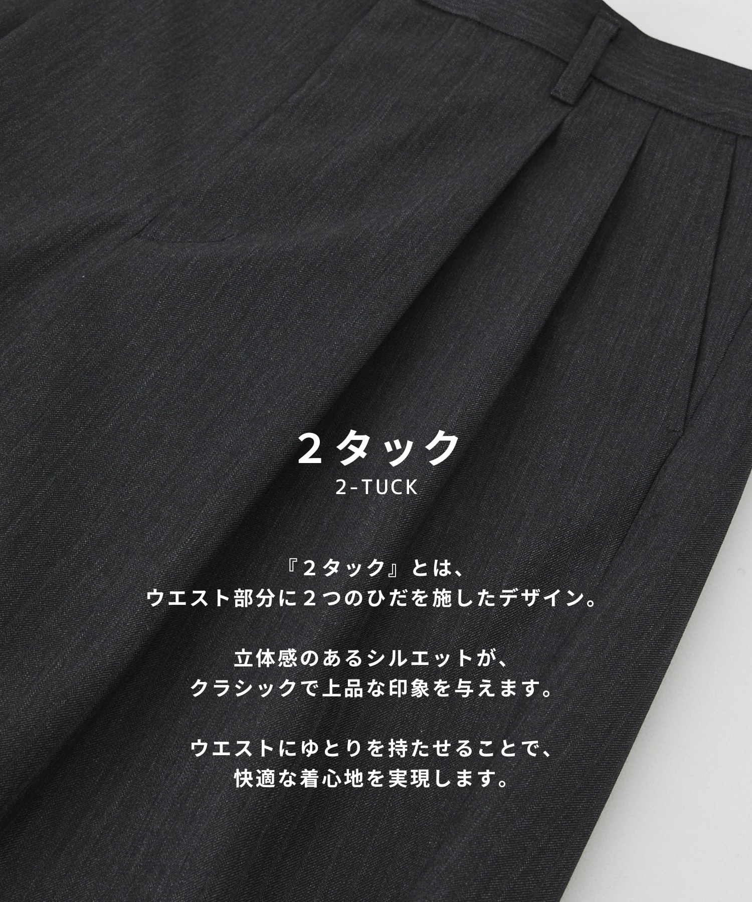 〈2026SS〉RWS CHUBUT WOOL バルーンスラックス