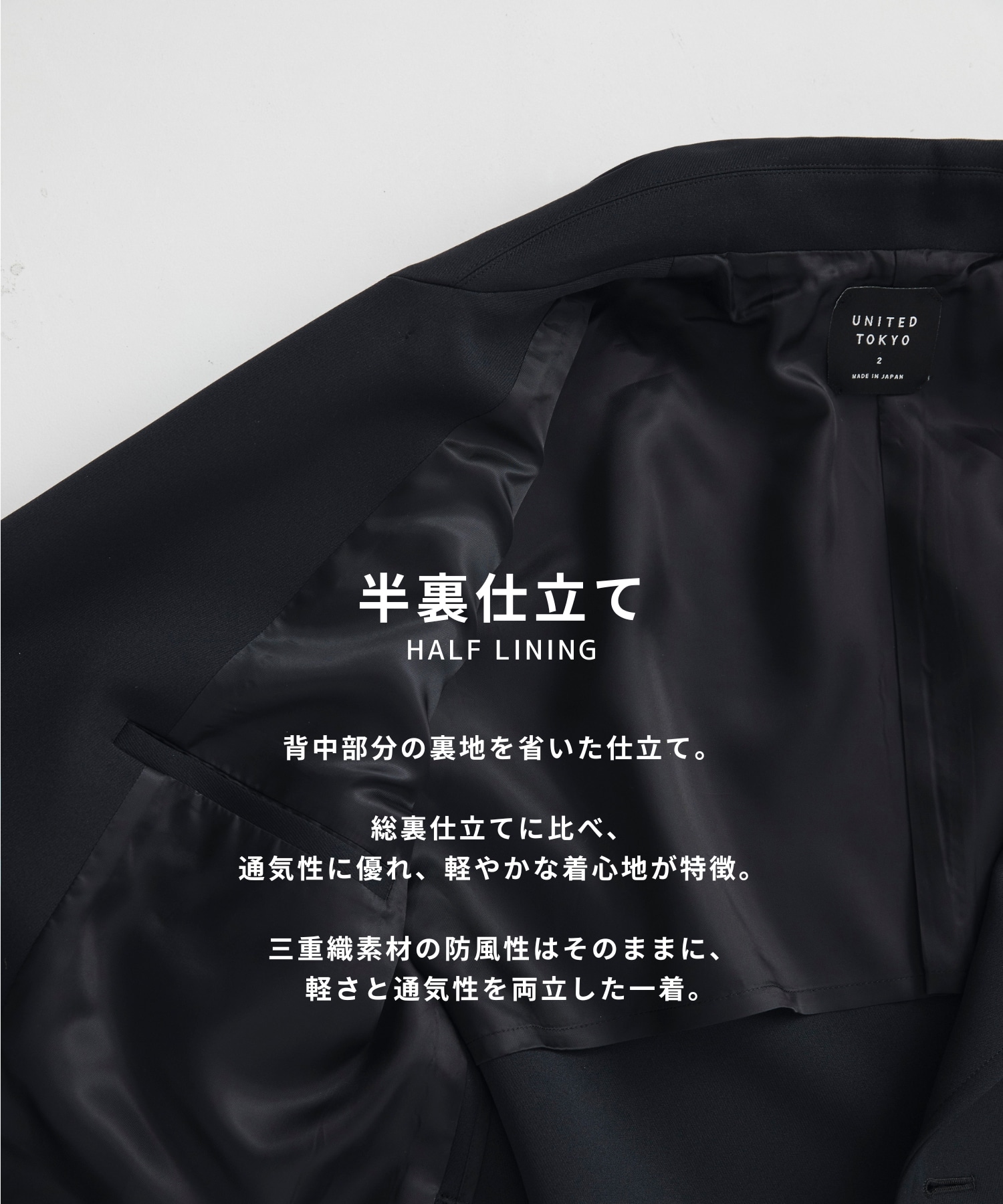 〈再入荷なし〉Three Weave 2way スタンドコート